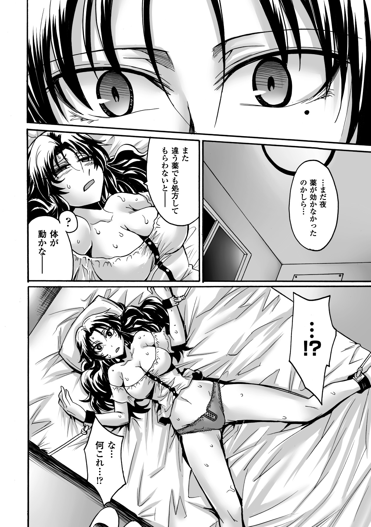 106