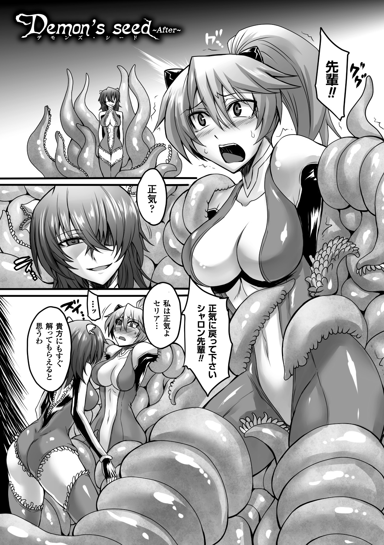 183