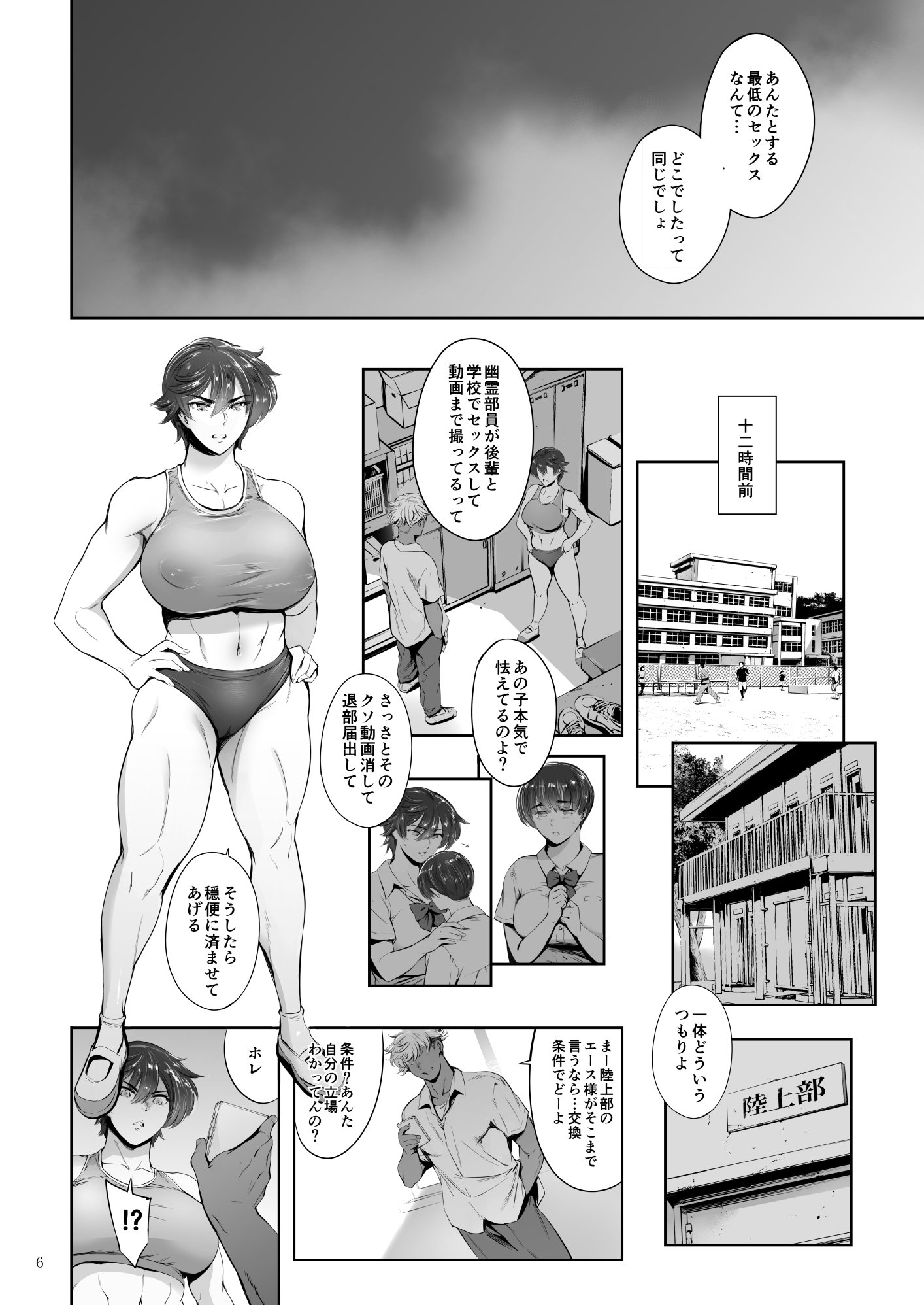 006