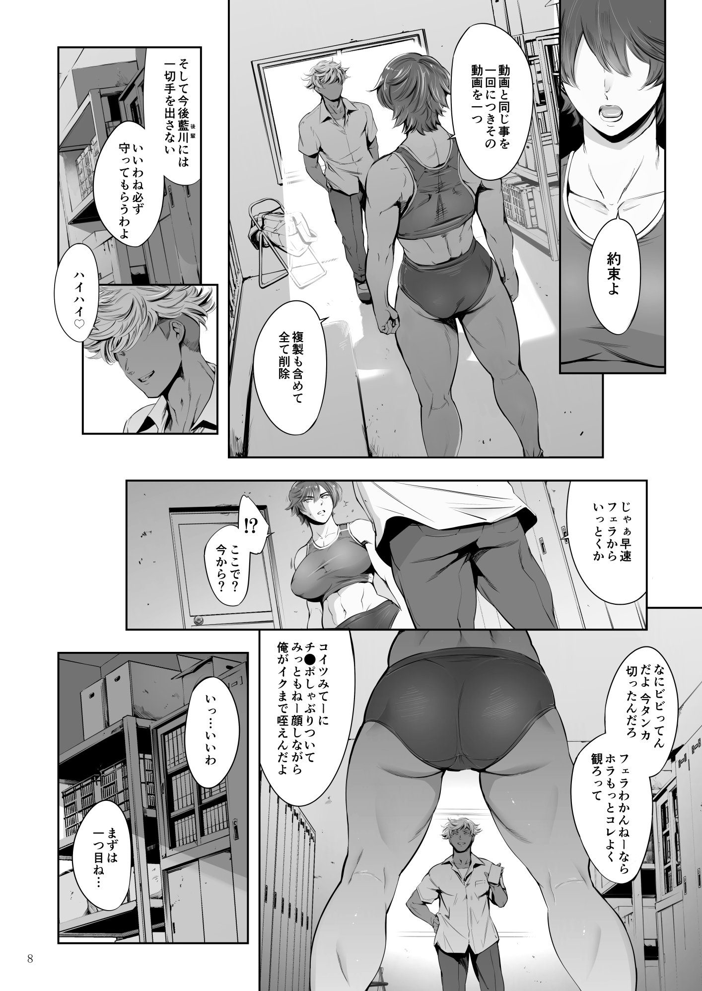 008