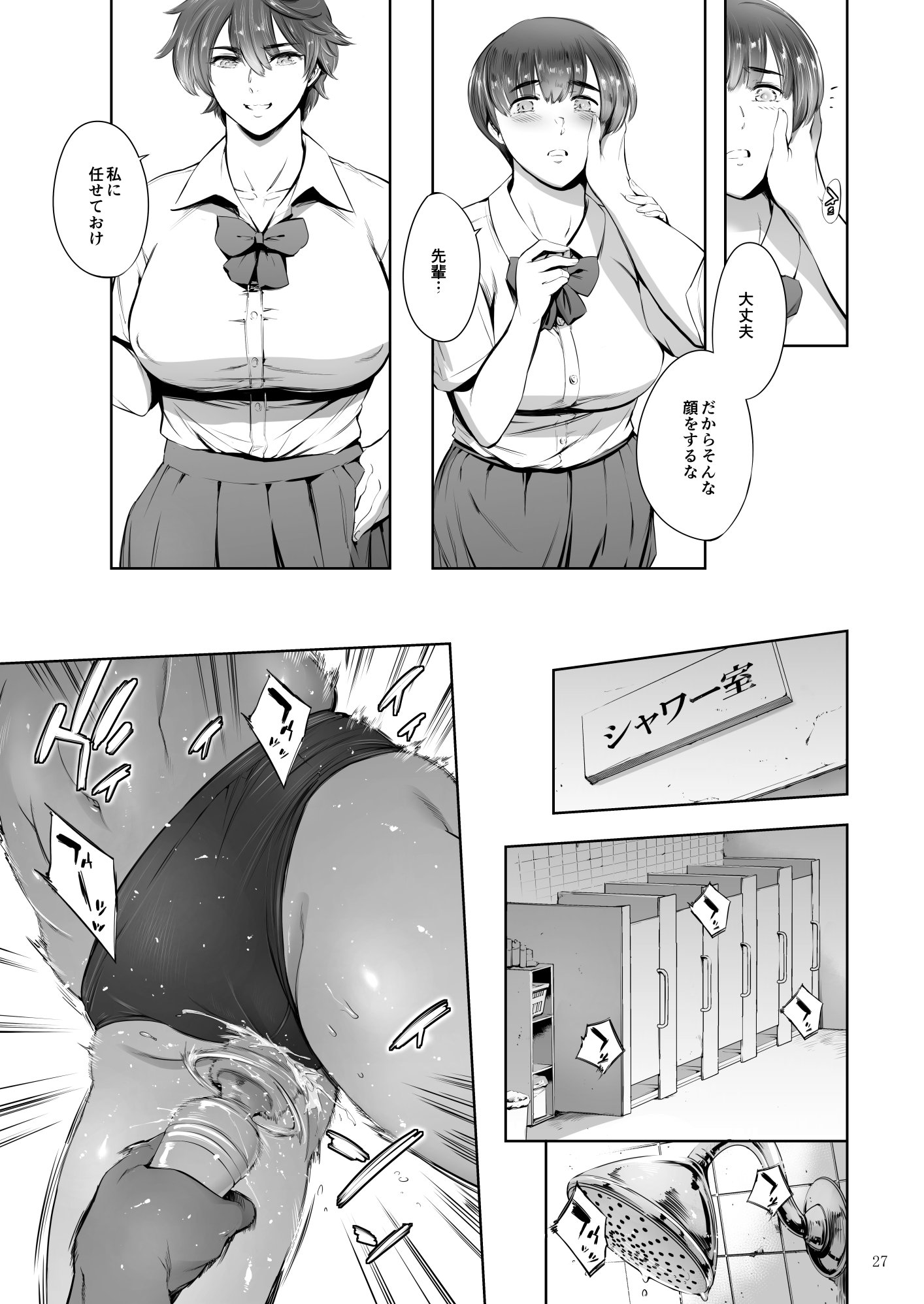027