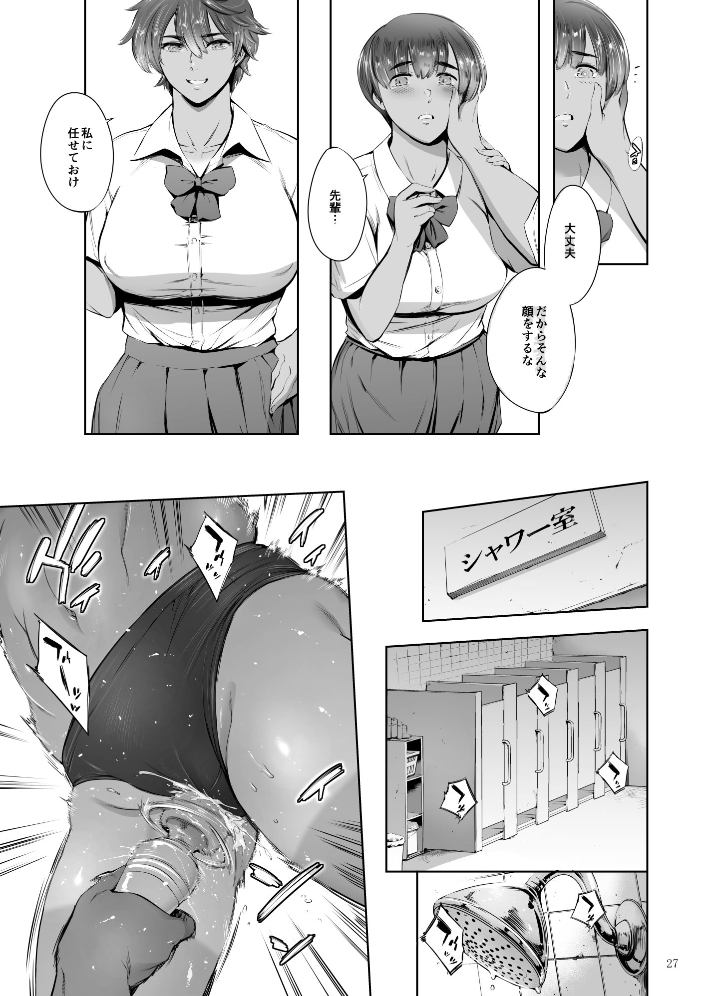067