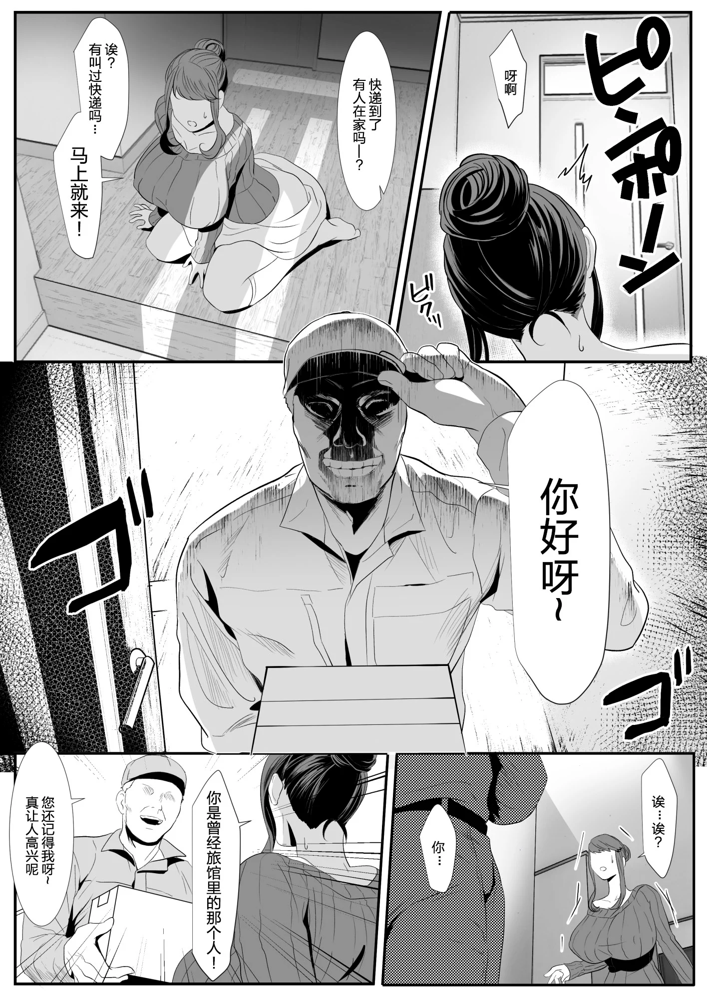 08