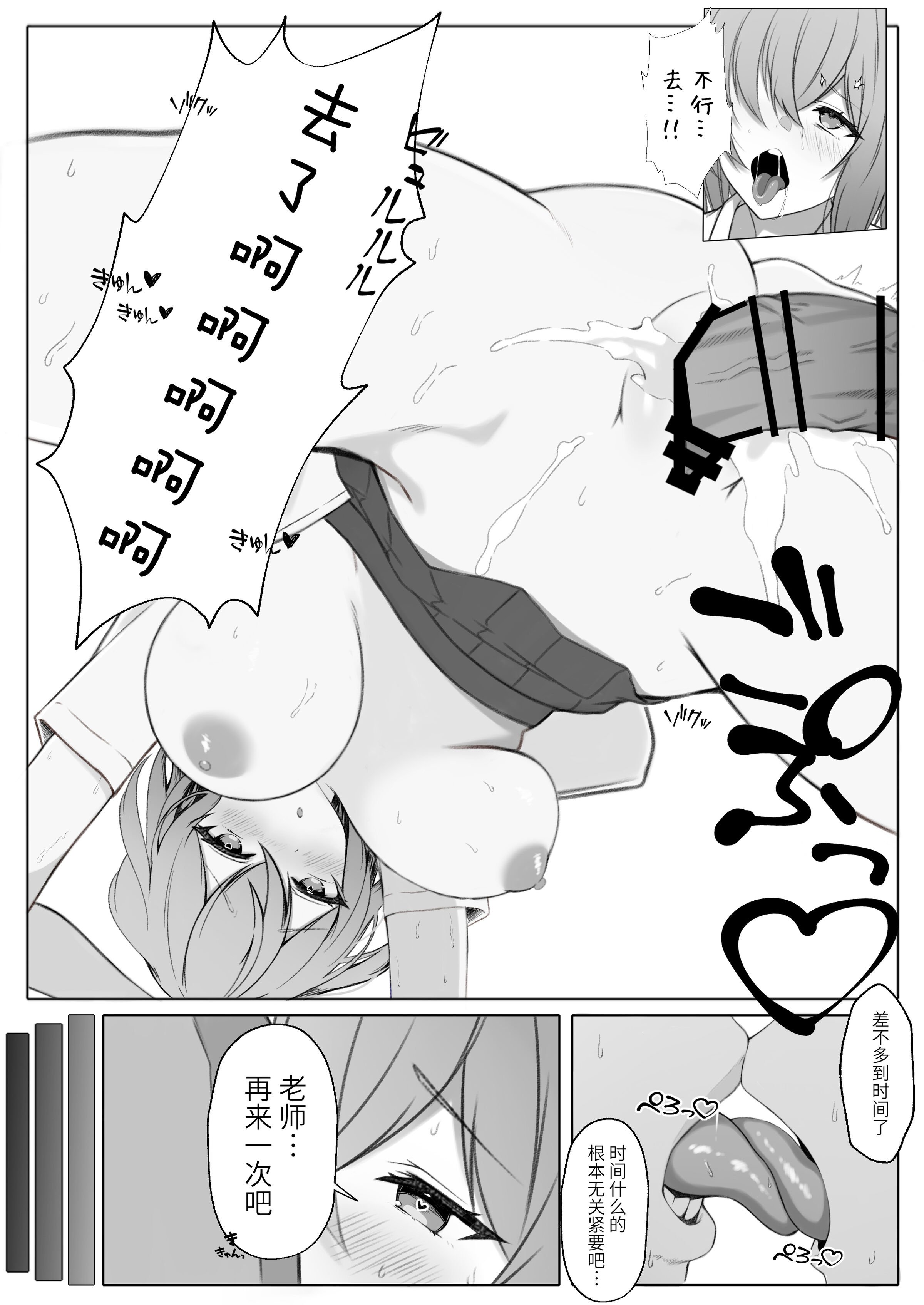 08