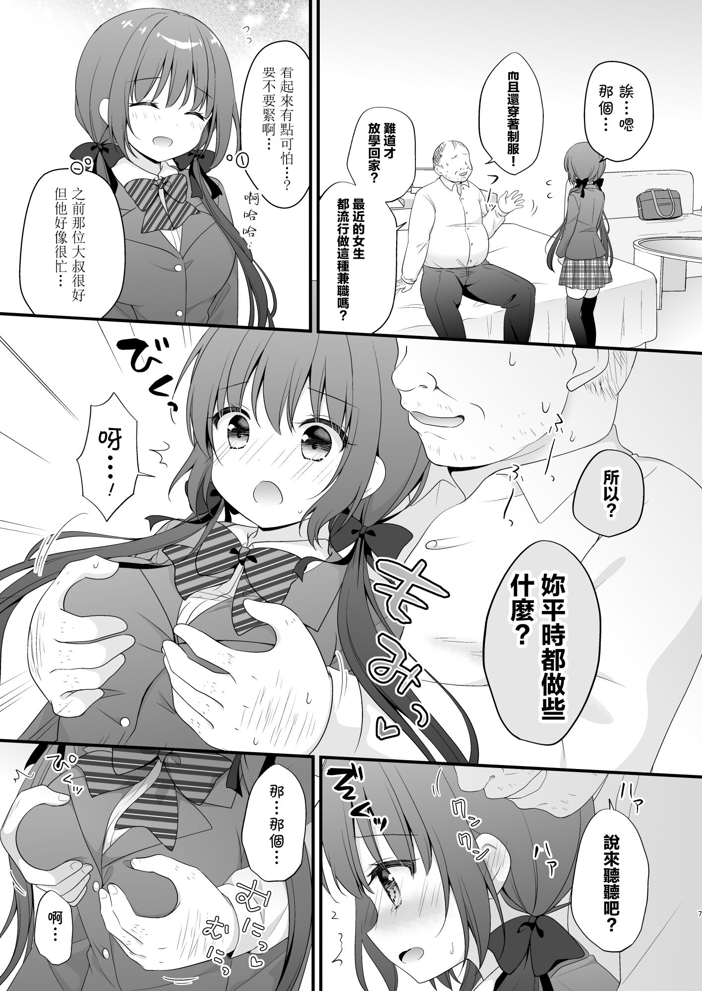 06