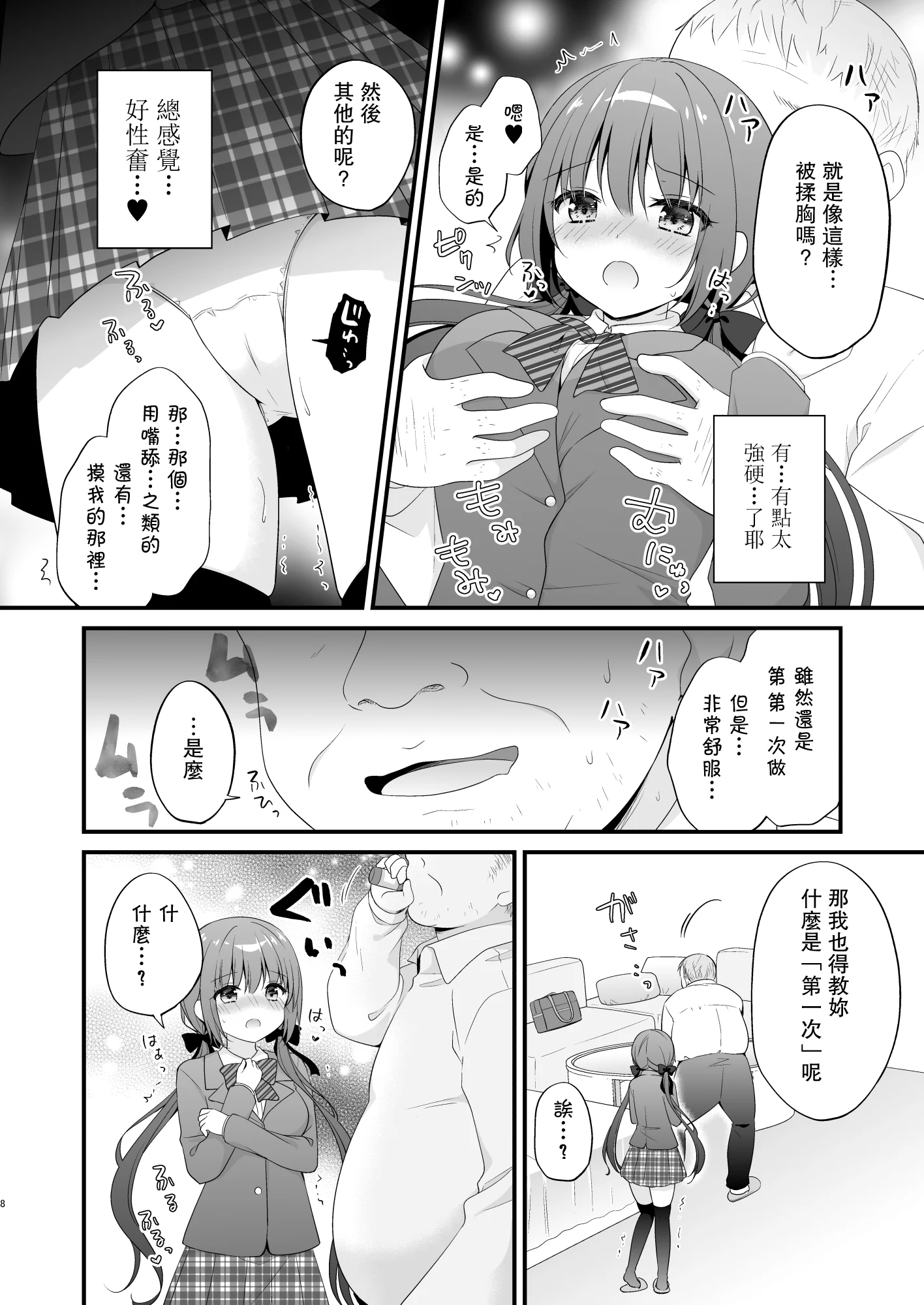 07