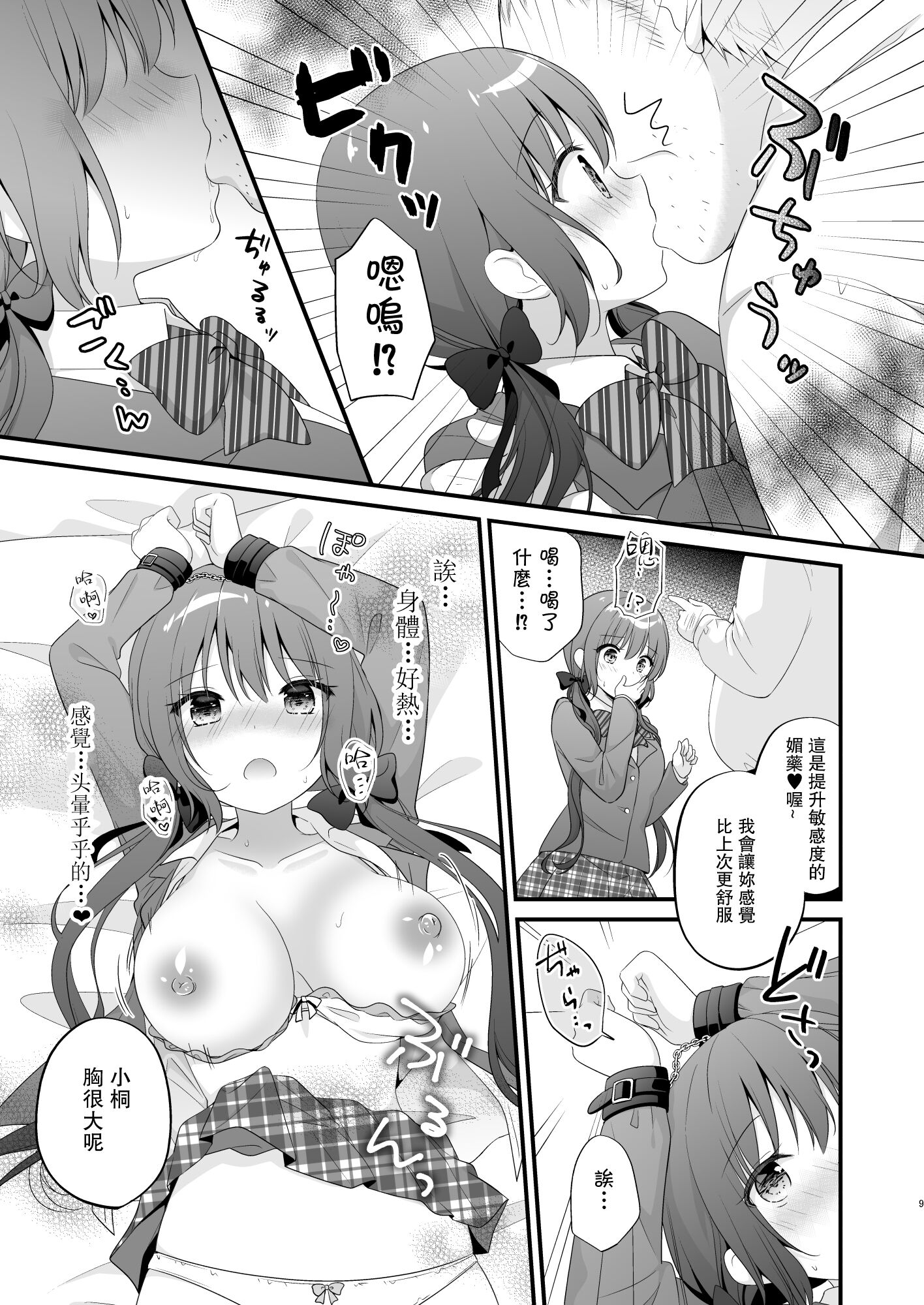 08