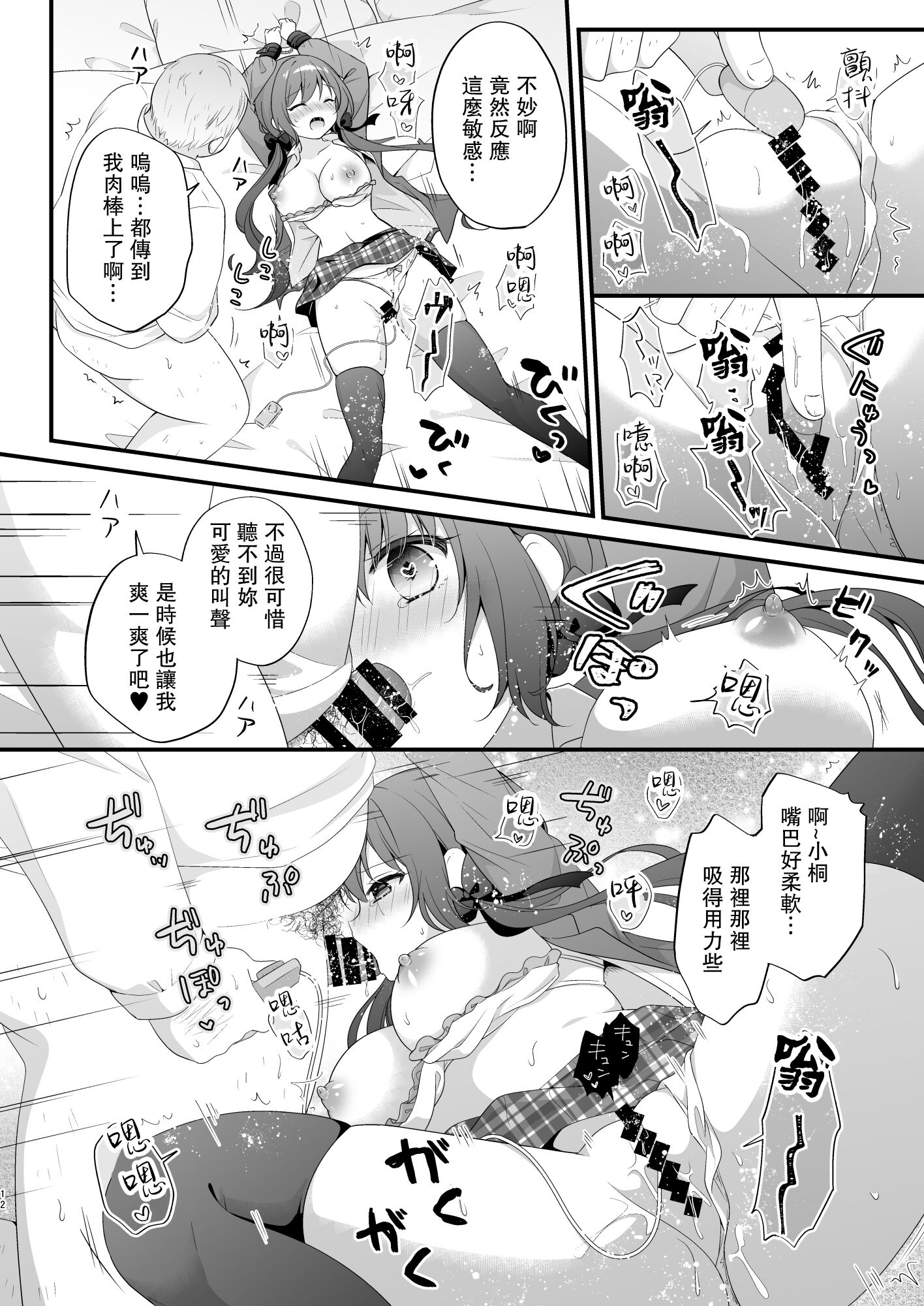 11