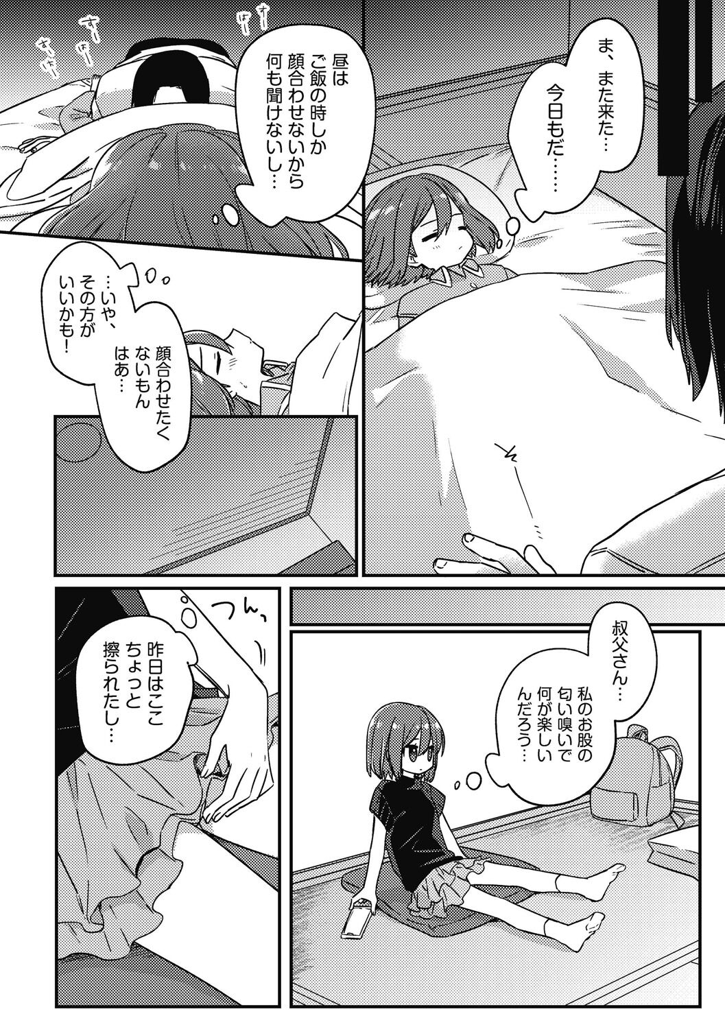 032
