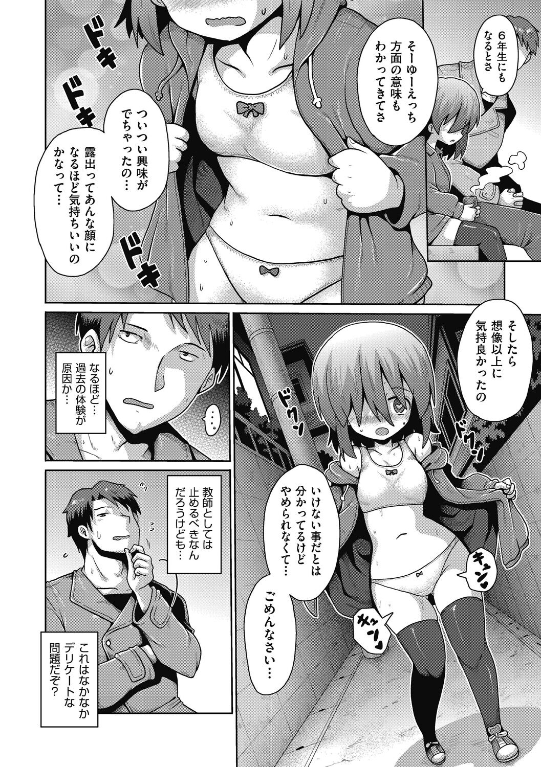 052