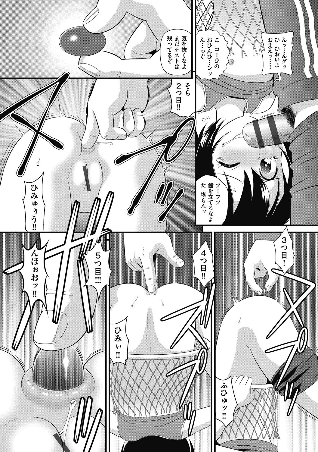 110