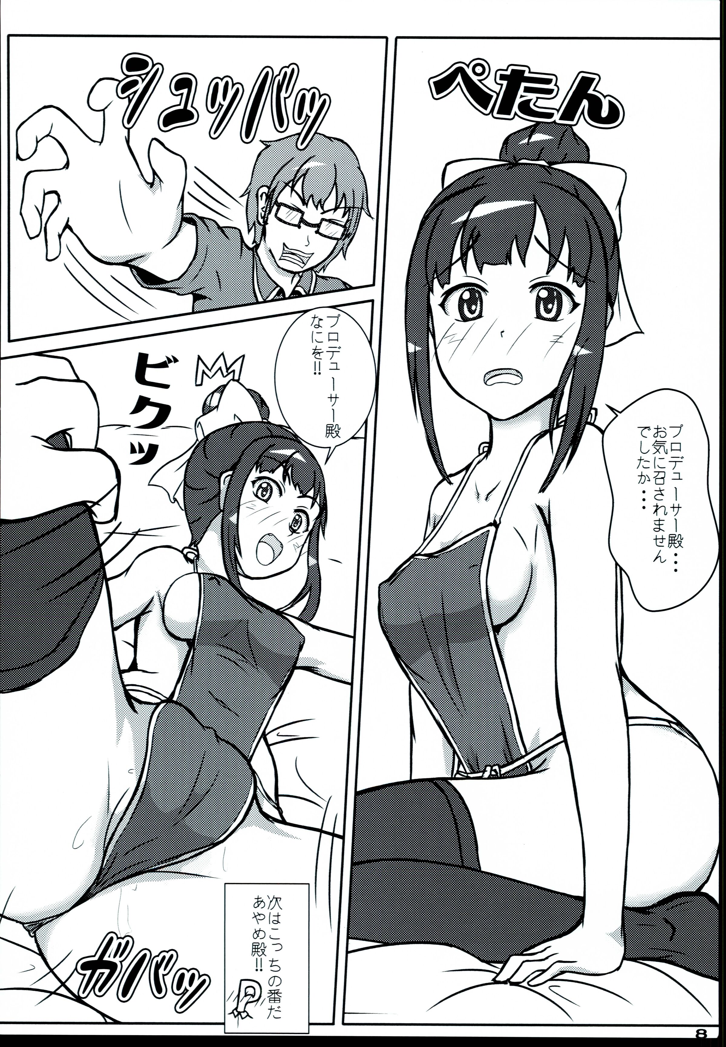 08
