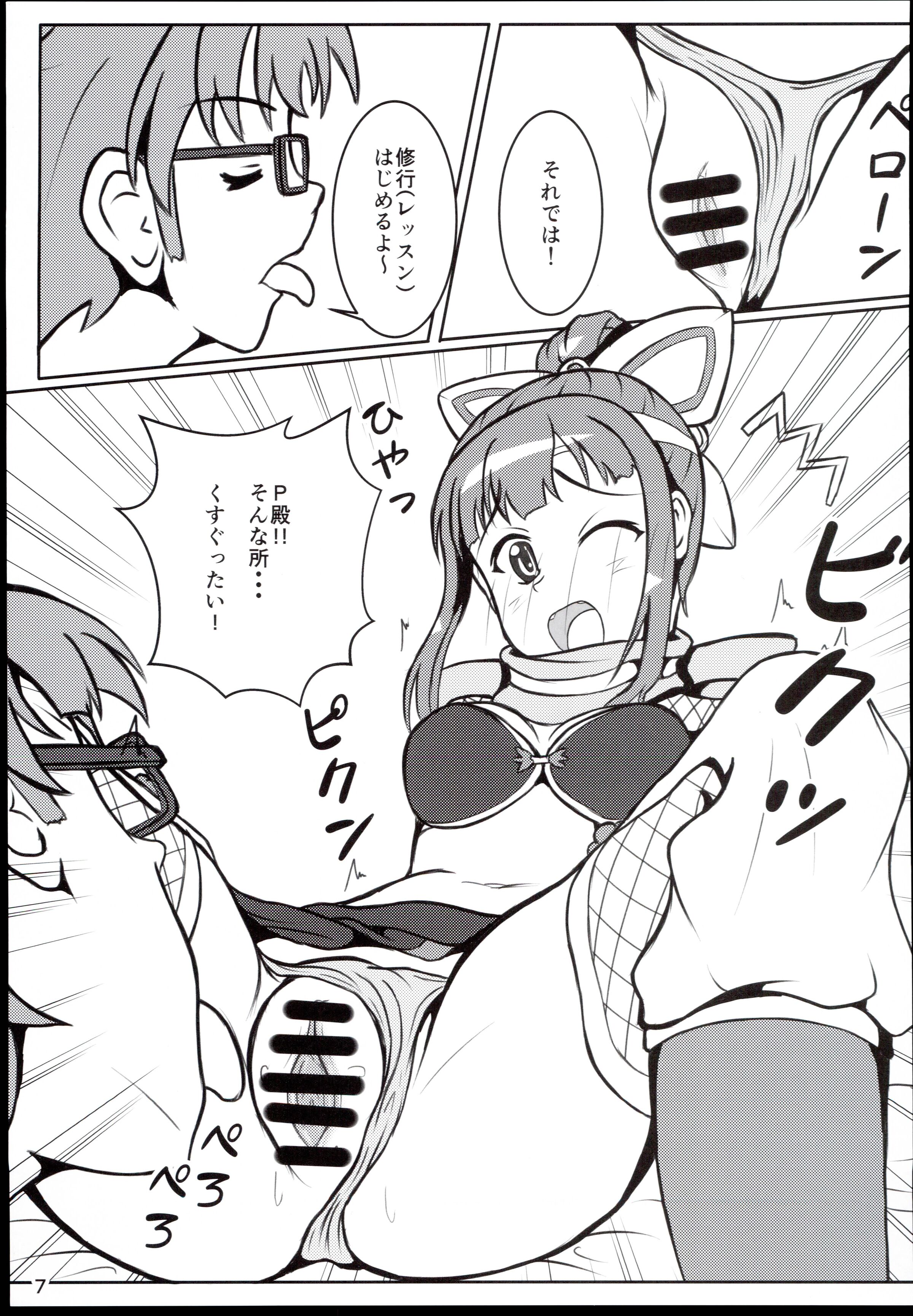 07