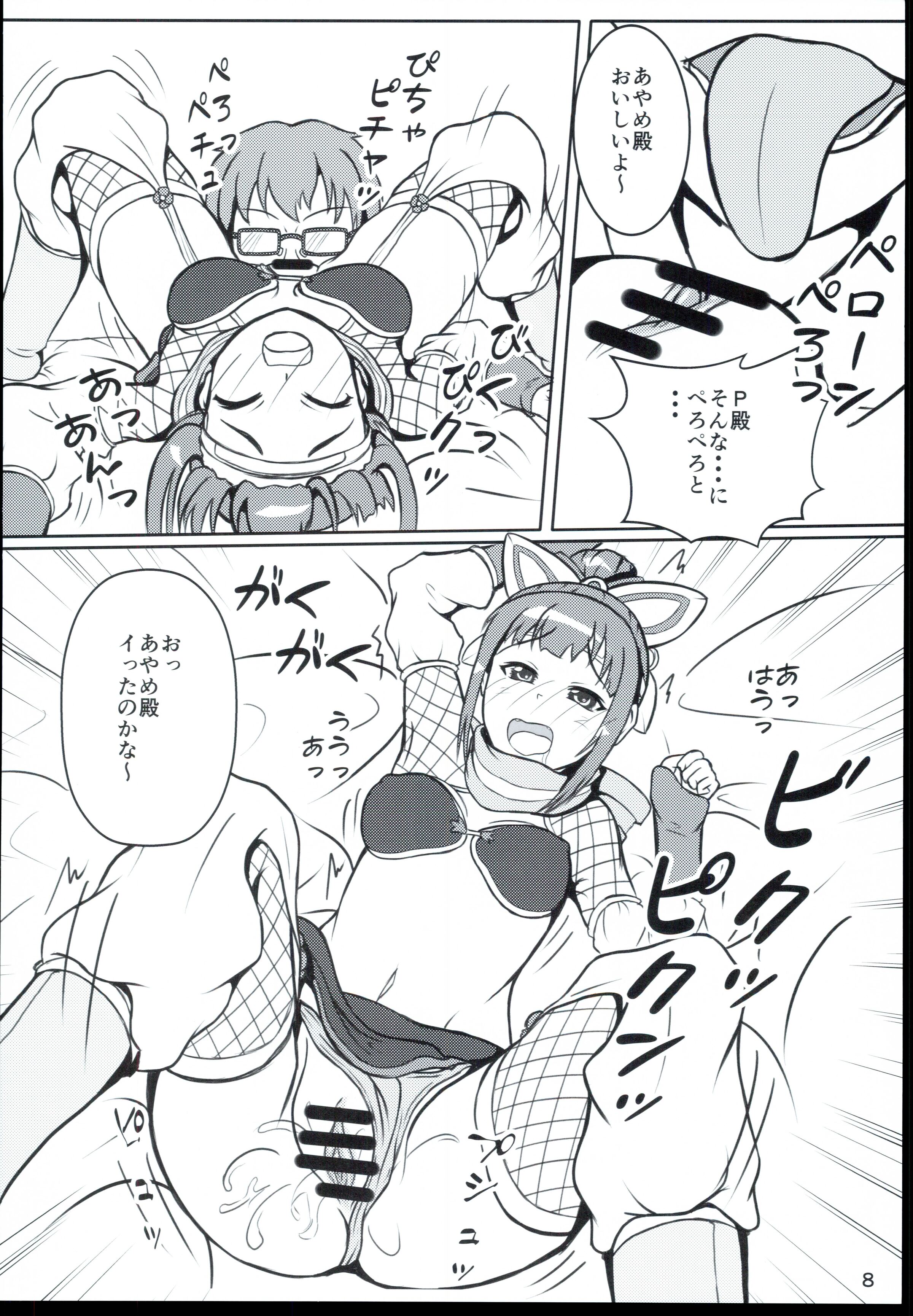 08