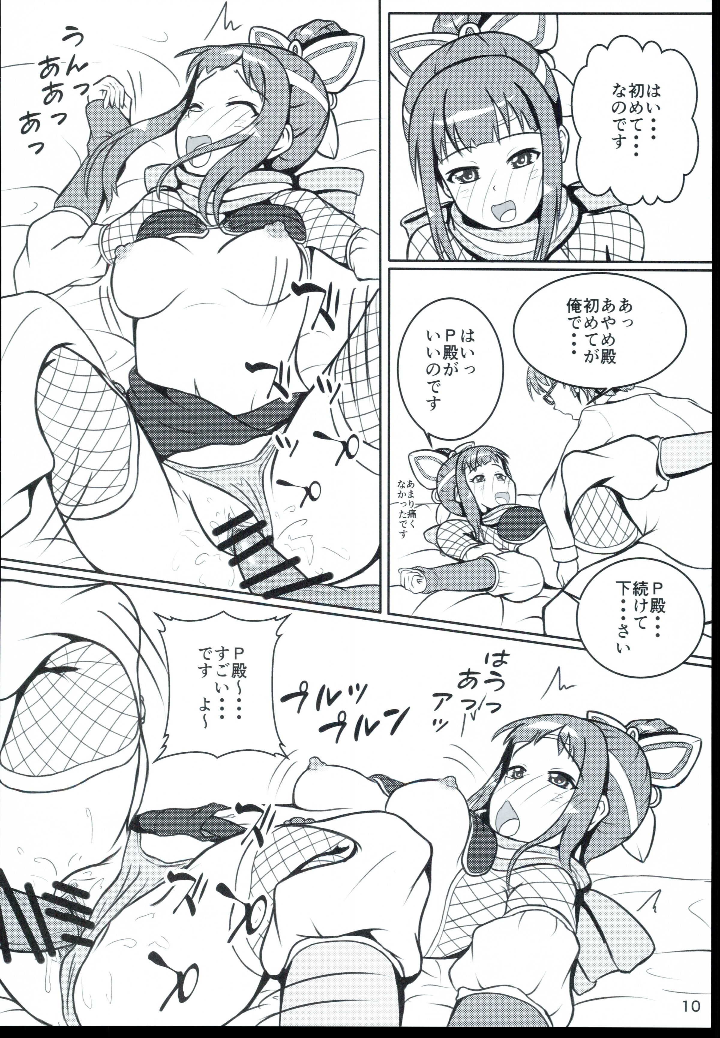 10