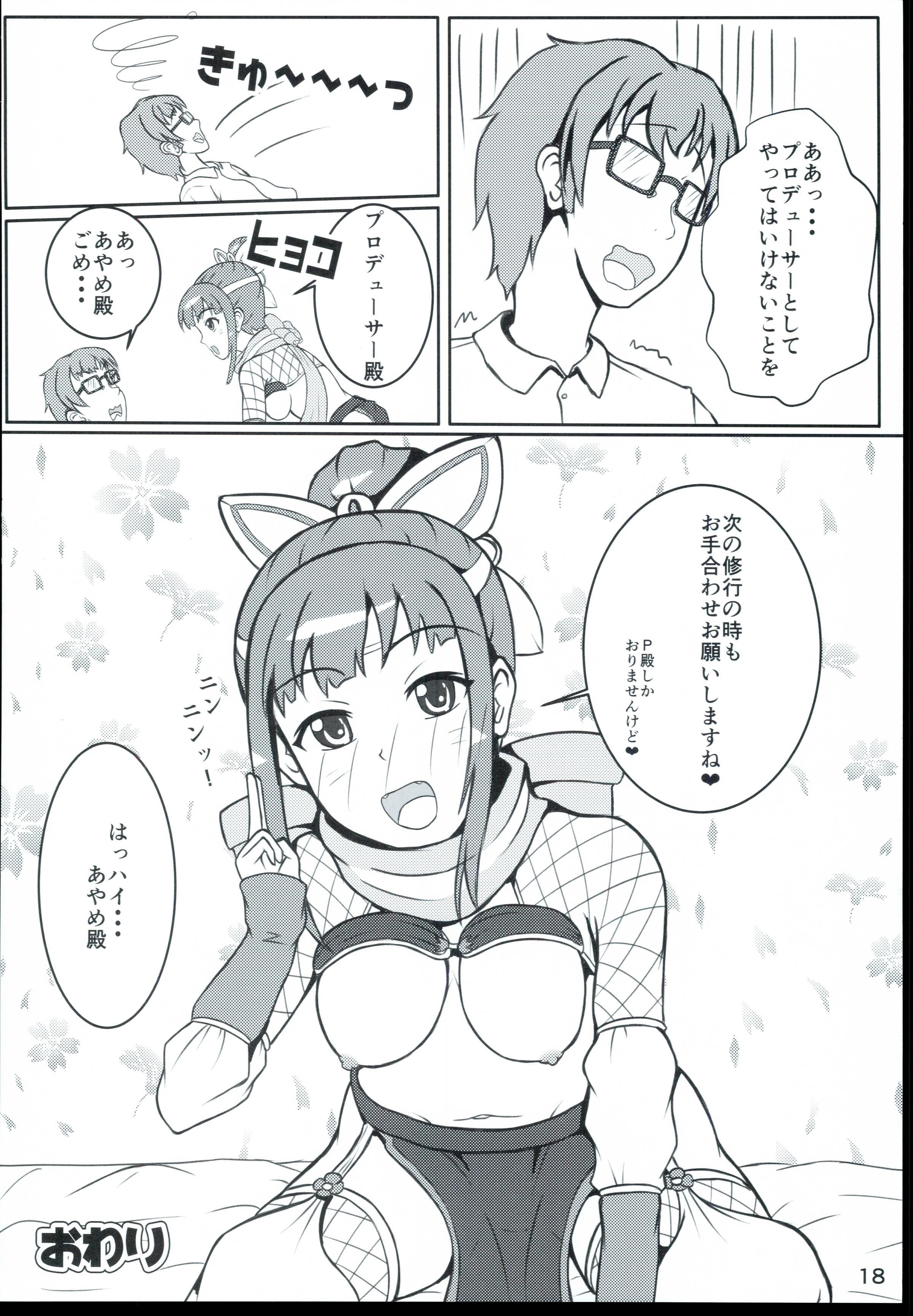 18
