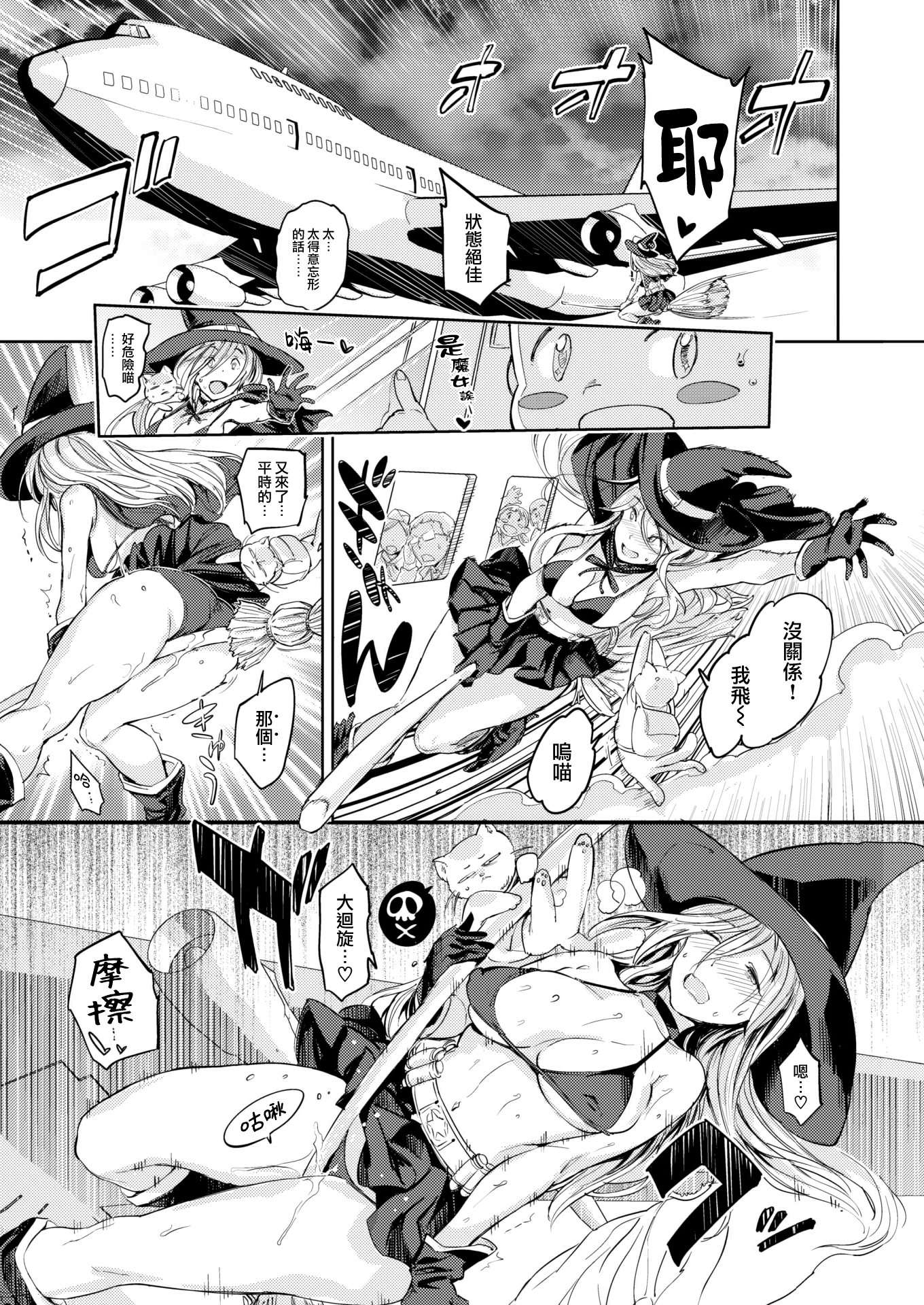 03