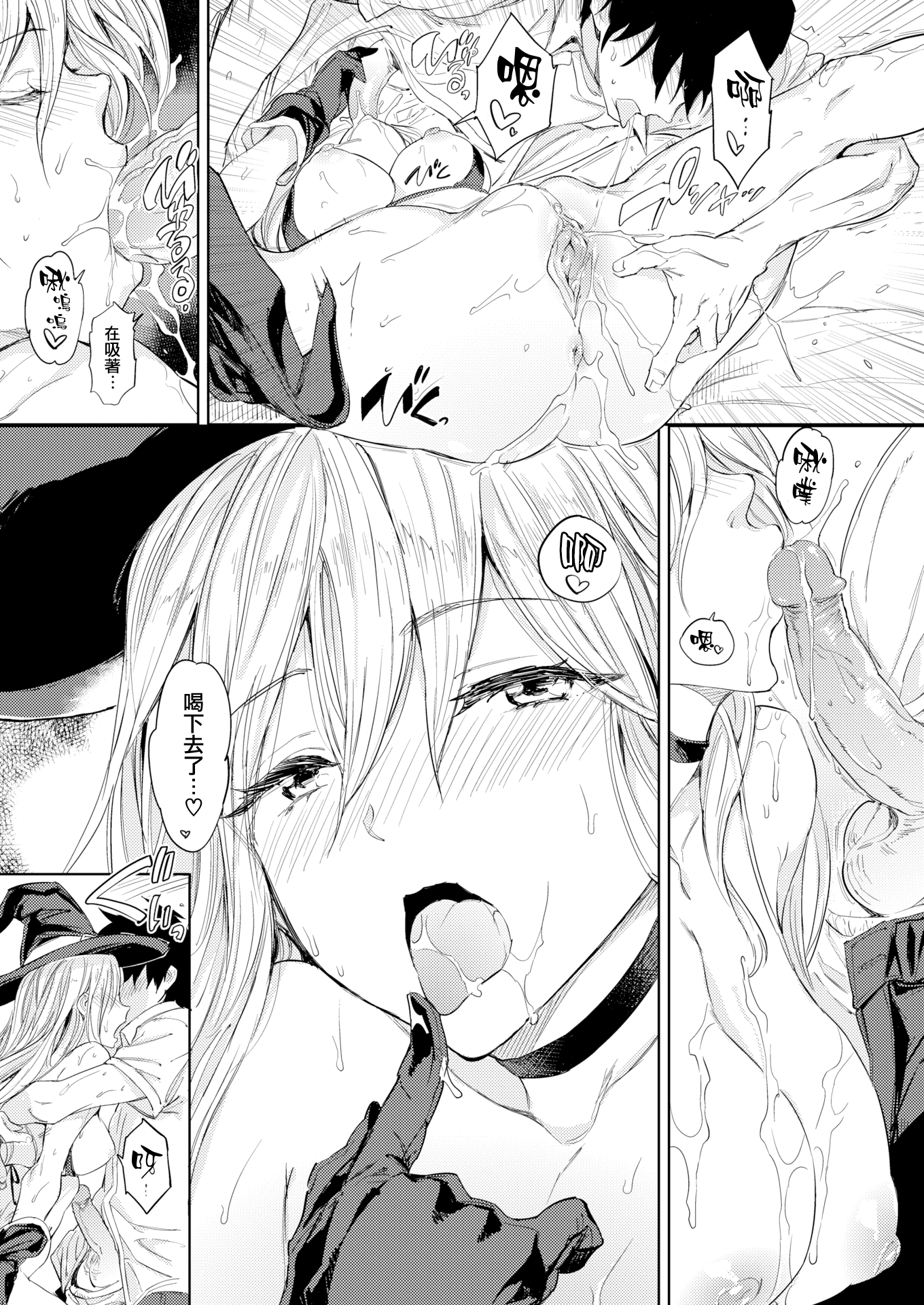 19