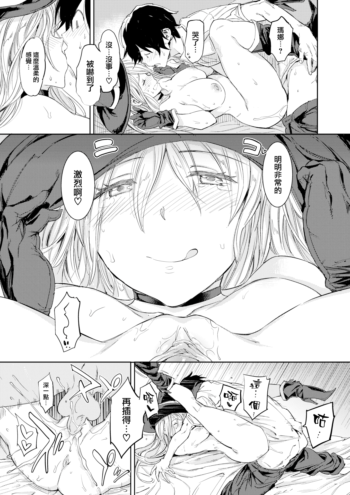 21