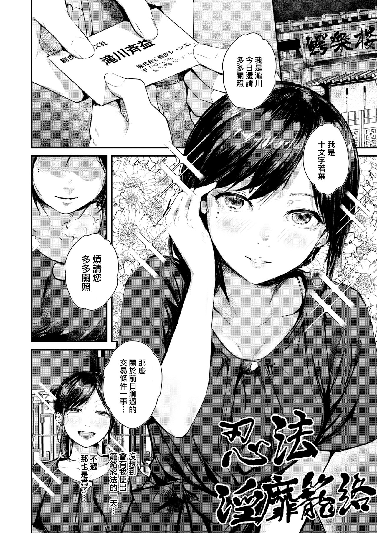 06