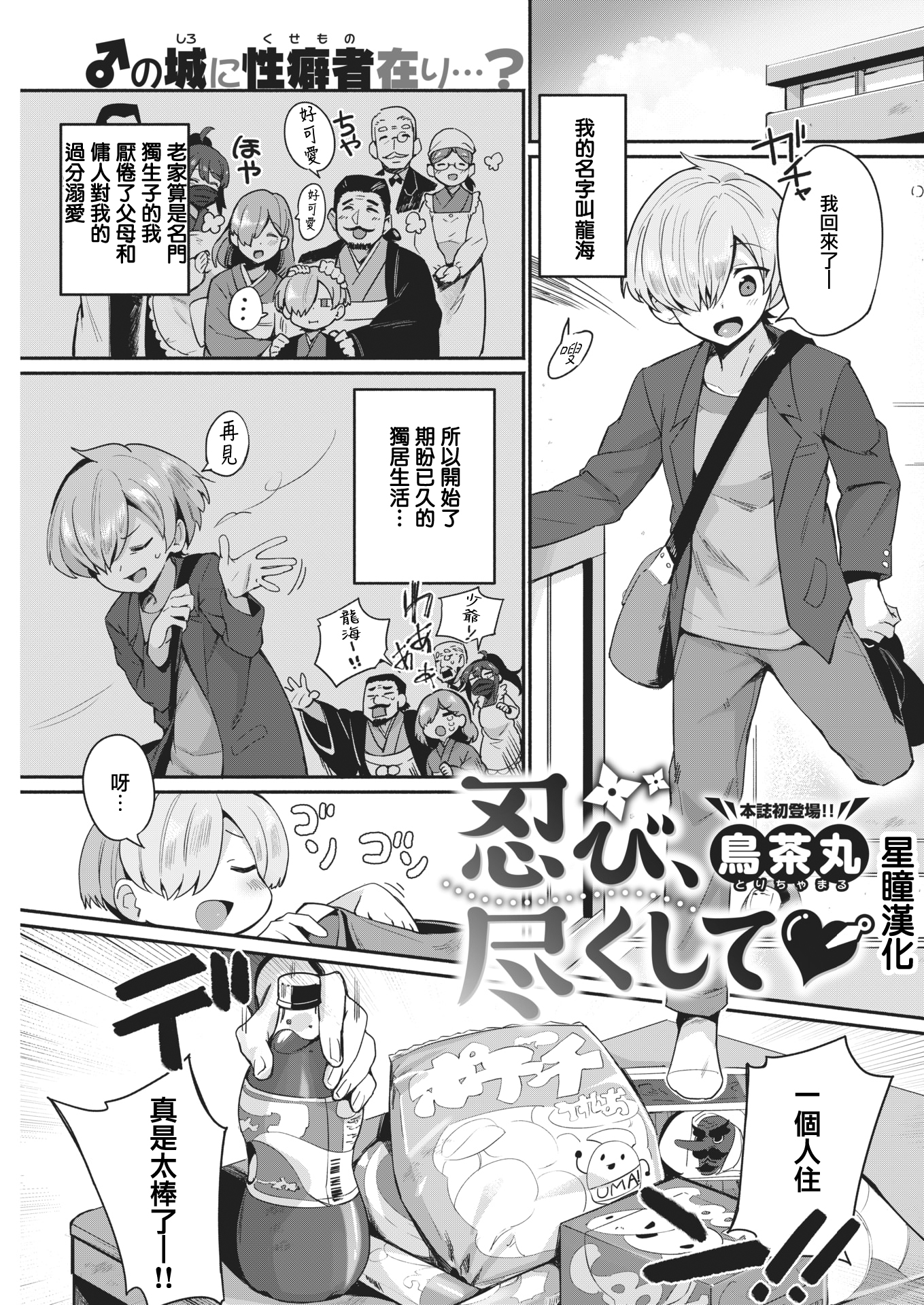 23