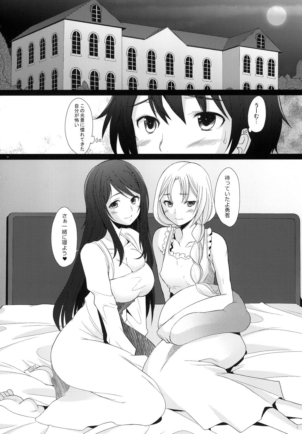 03