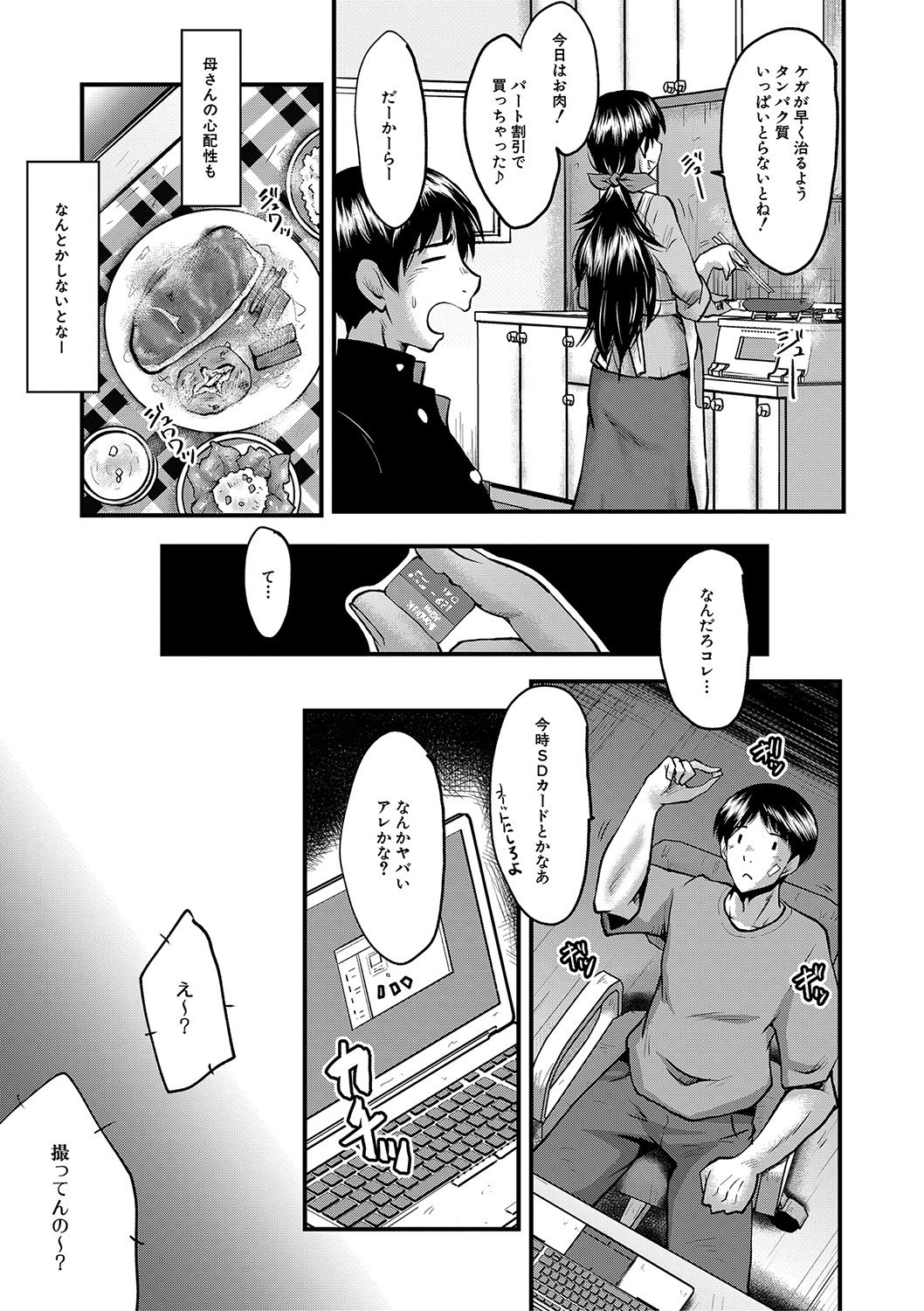 010