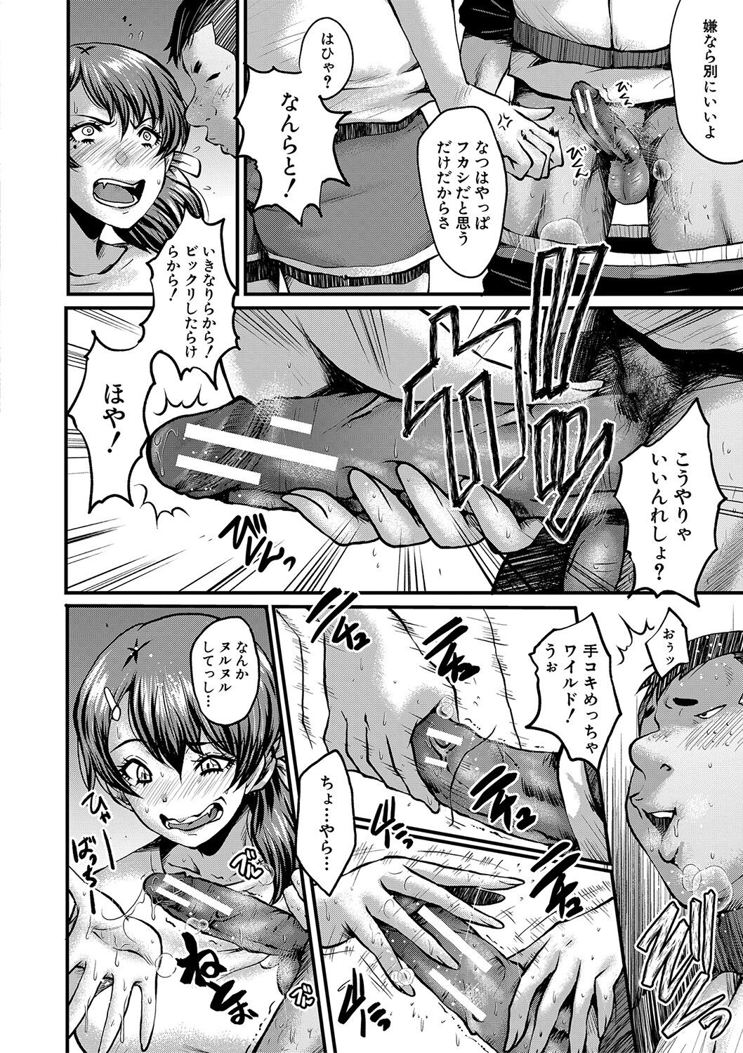 033