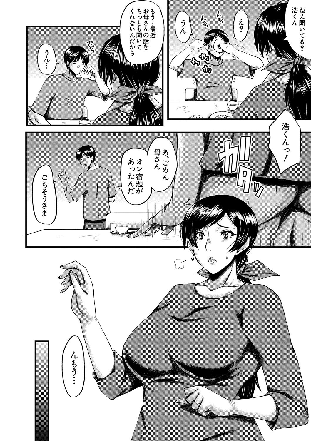 131