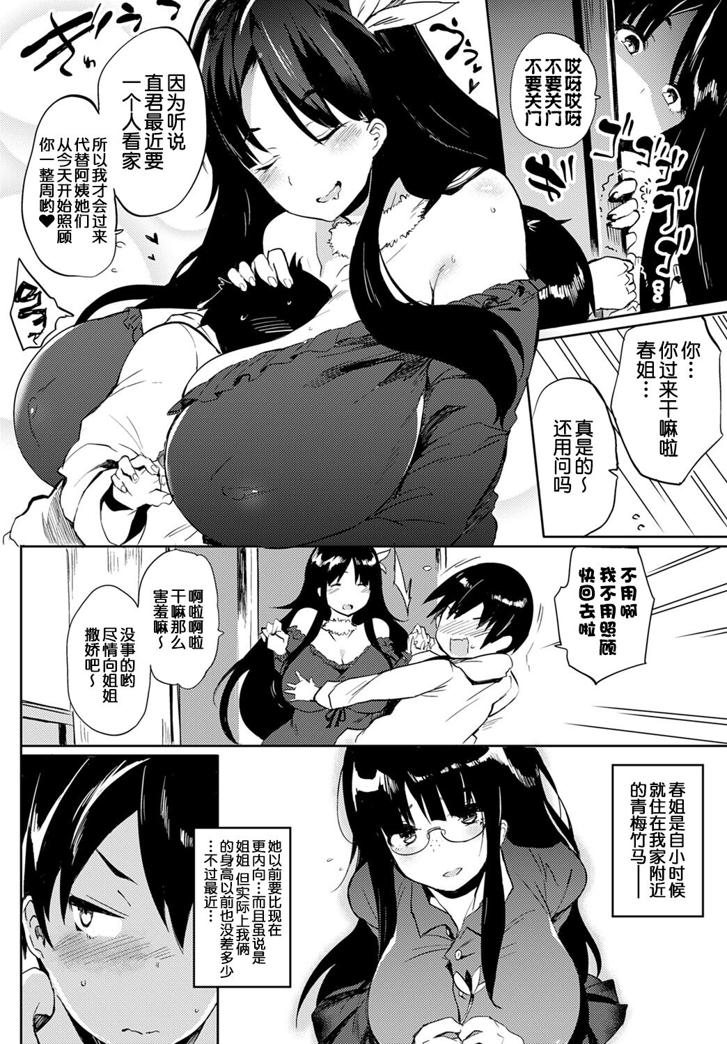 03