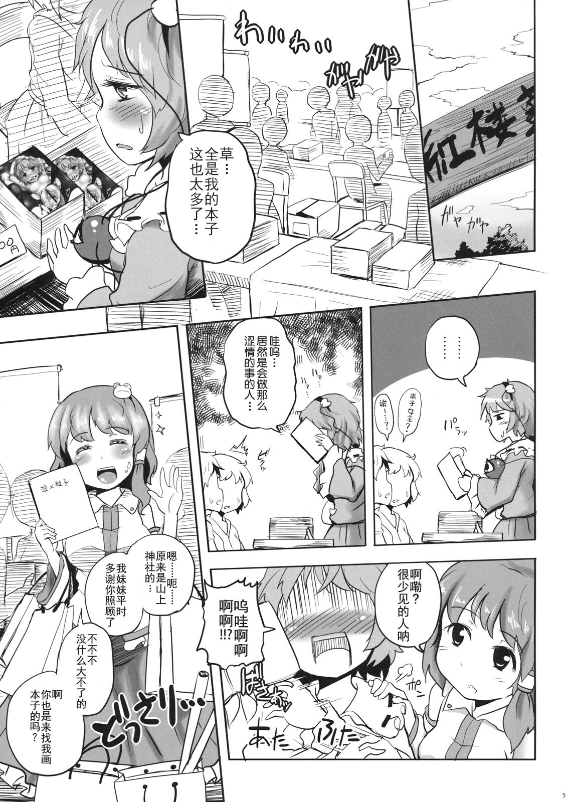 06