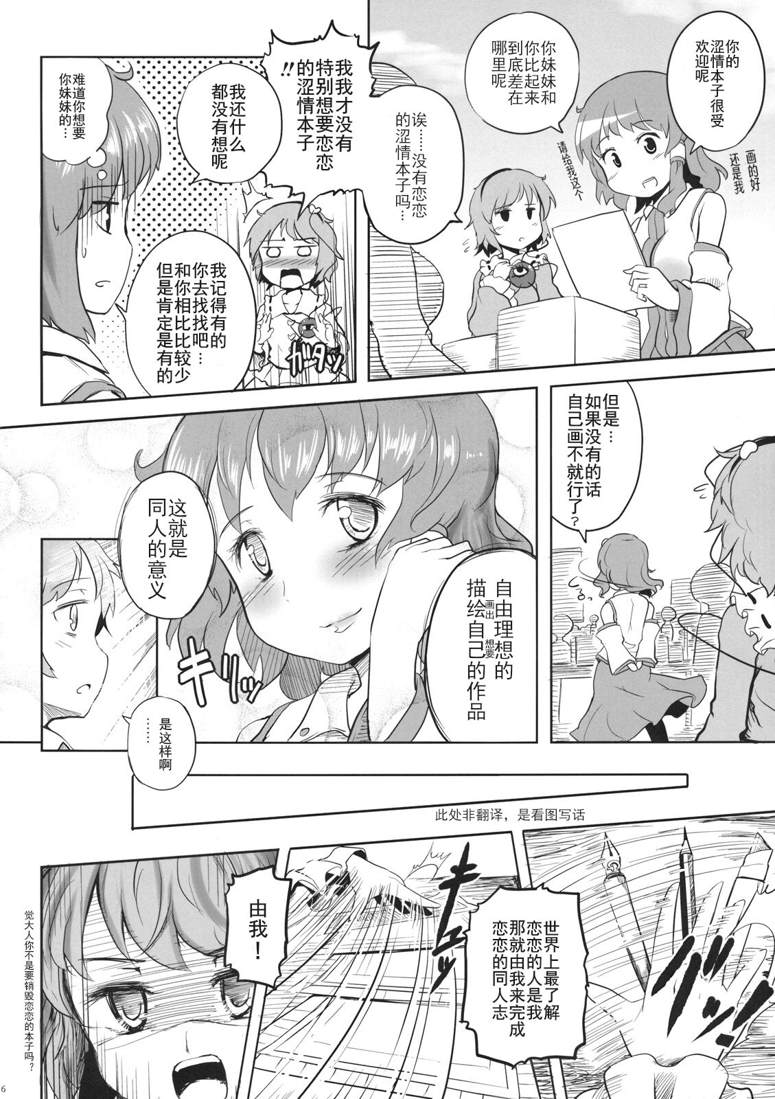 07