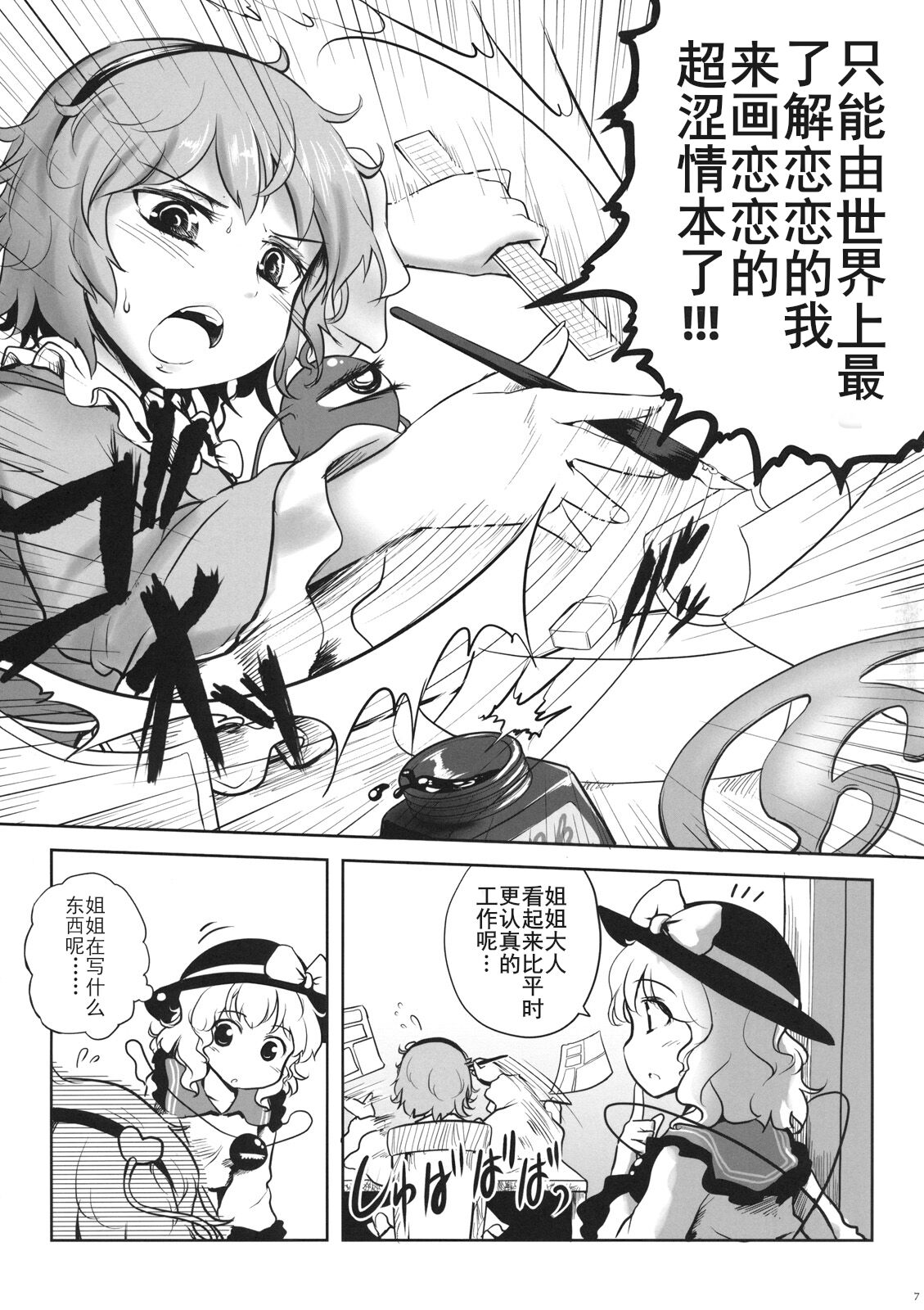 08