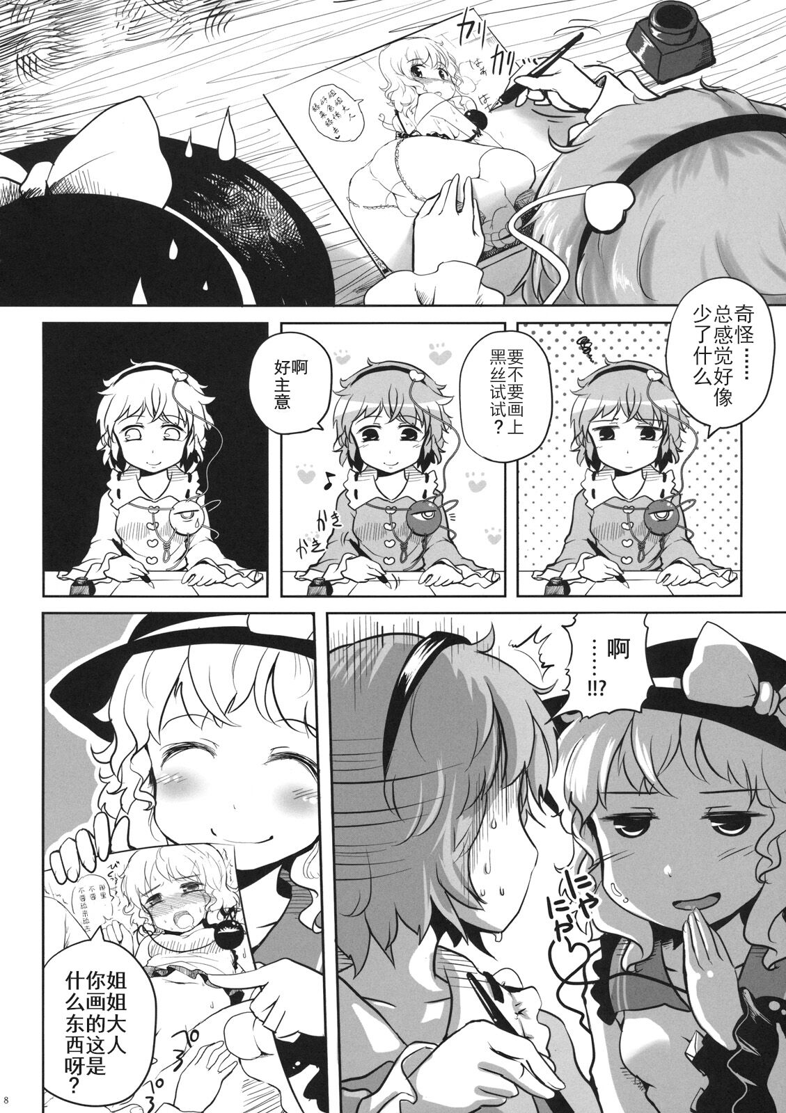 09