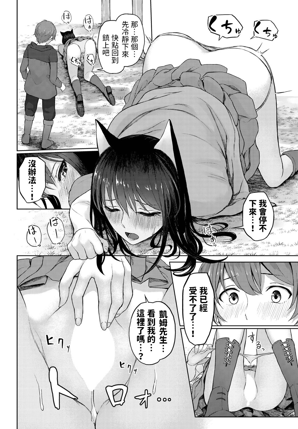 08