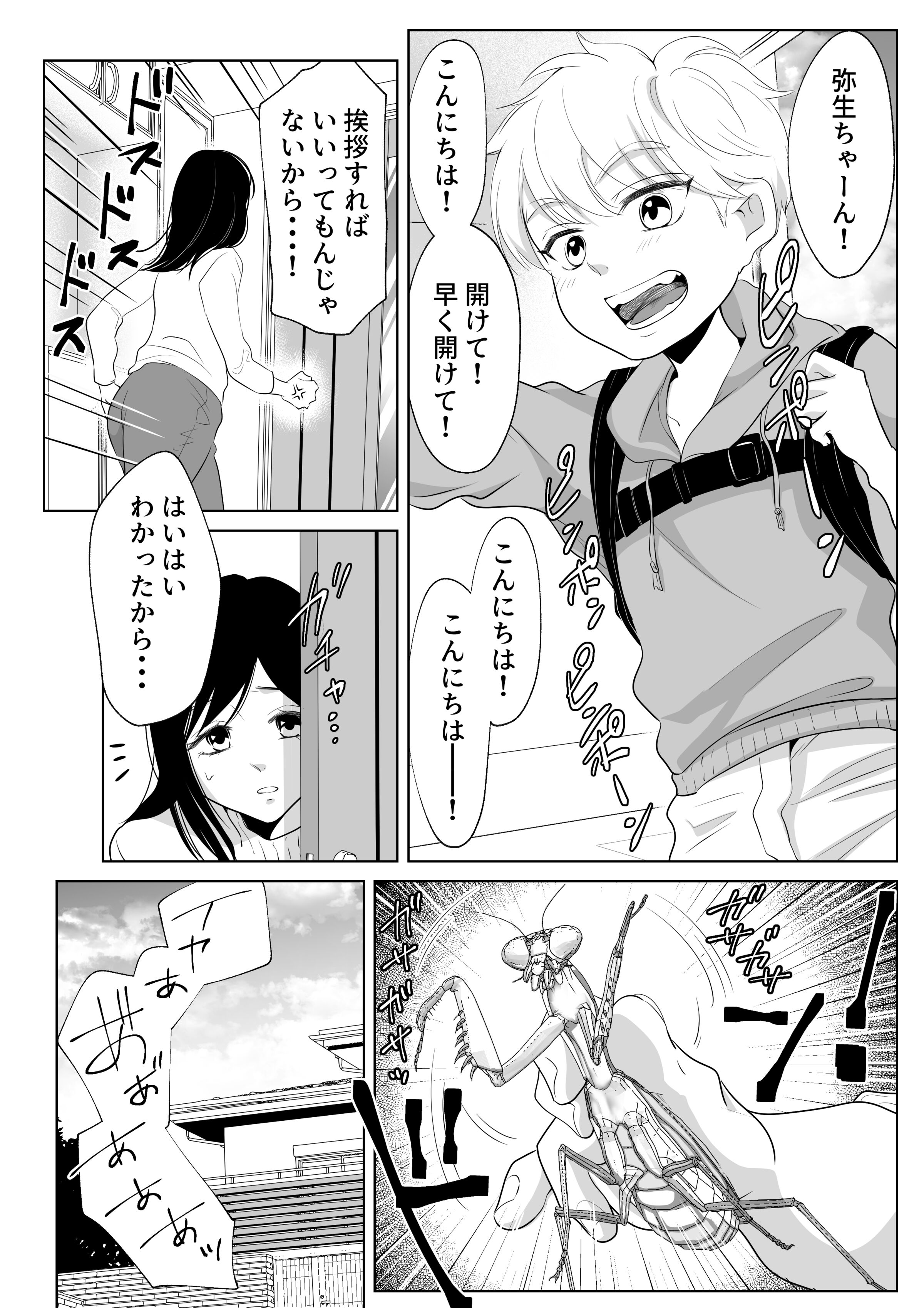 06