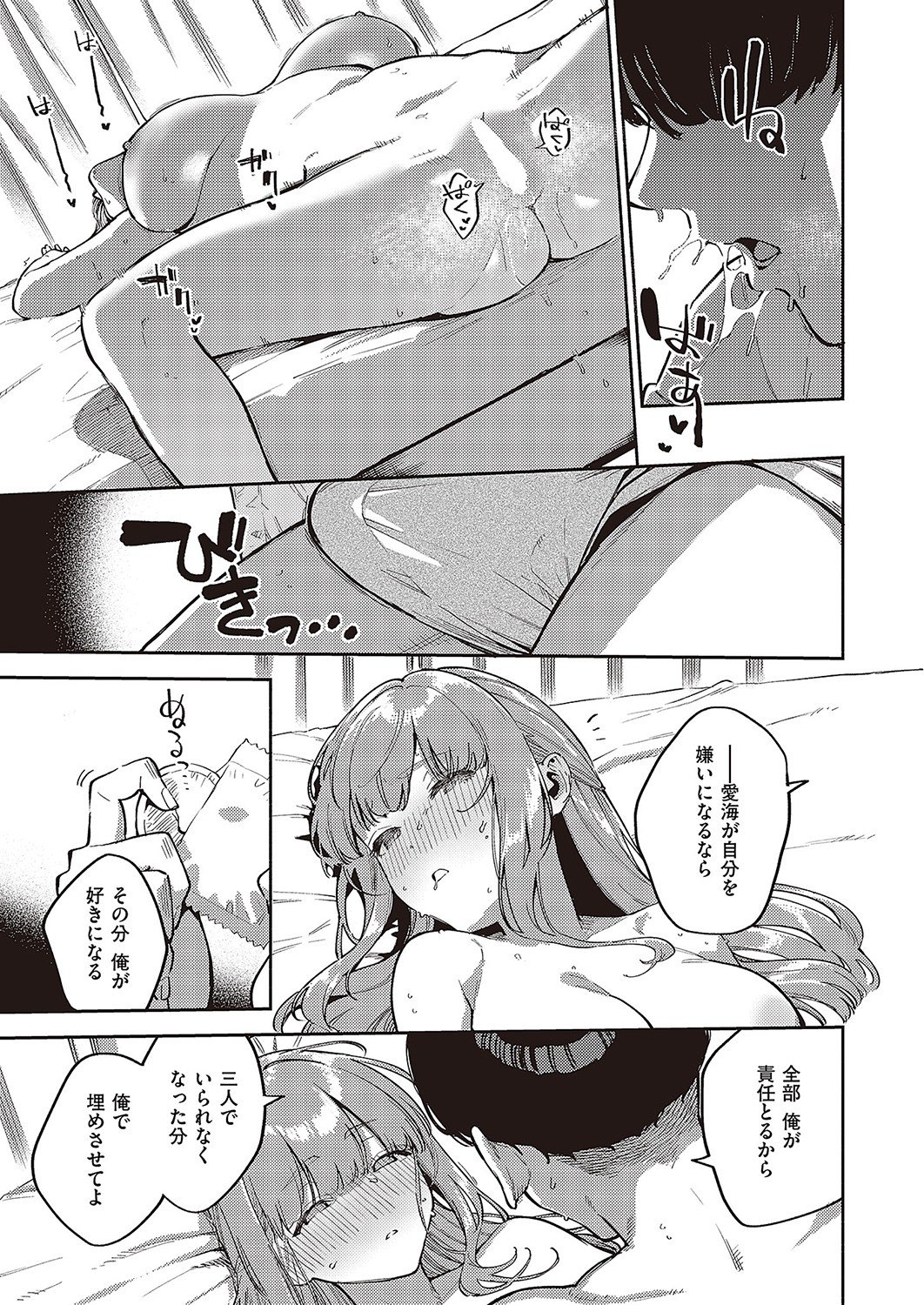 0212