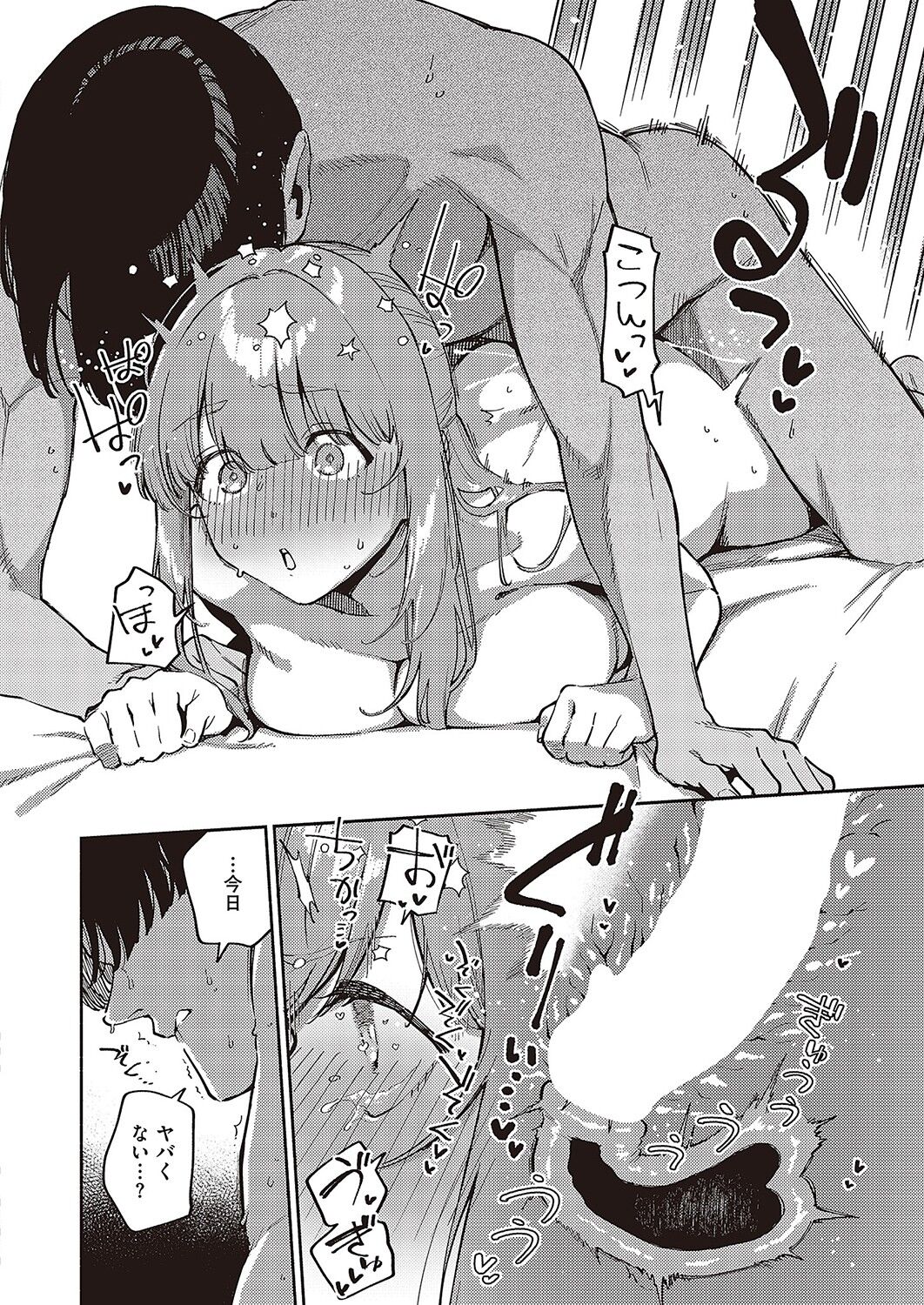 0215