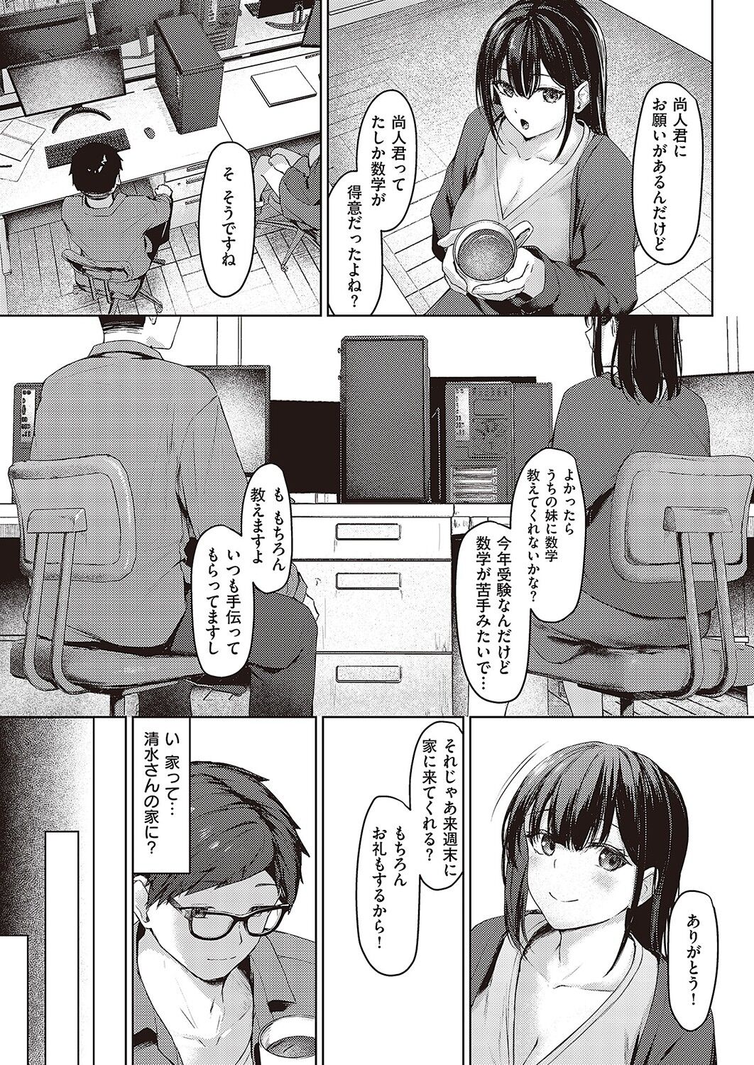 0714