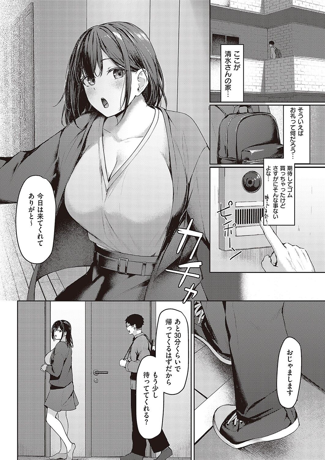 0715