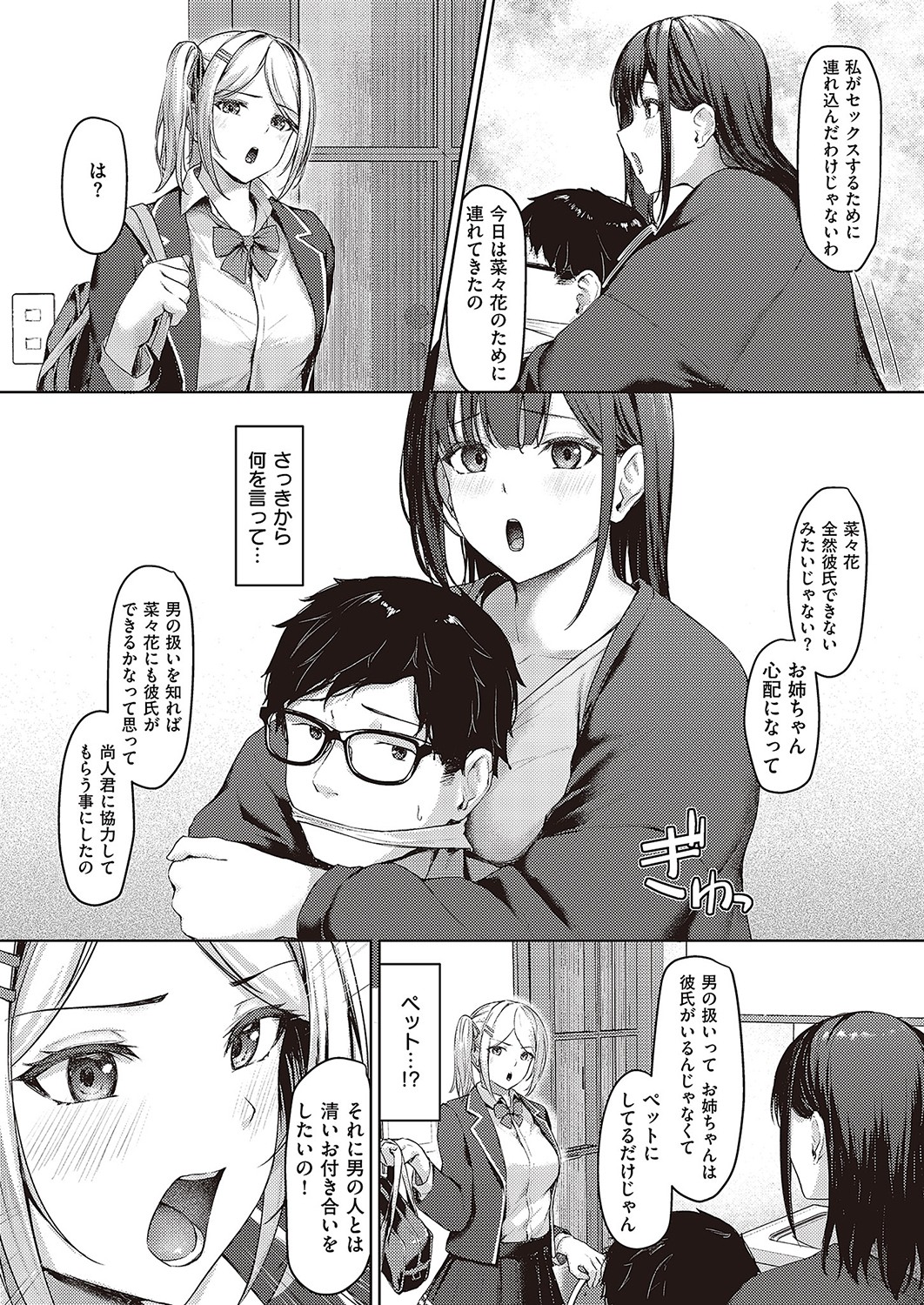 0718