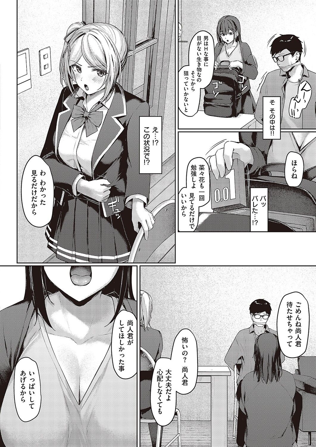 0719