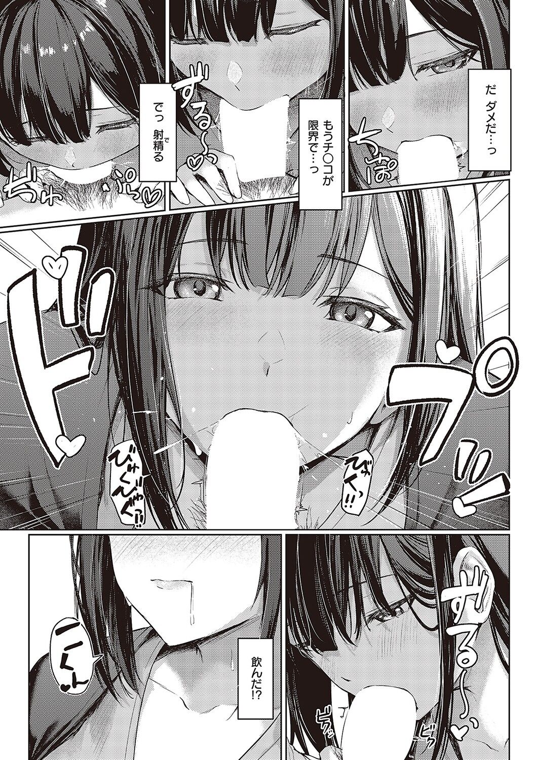 0722
