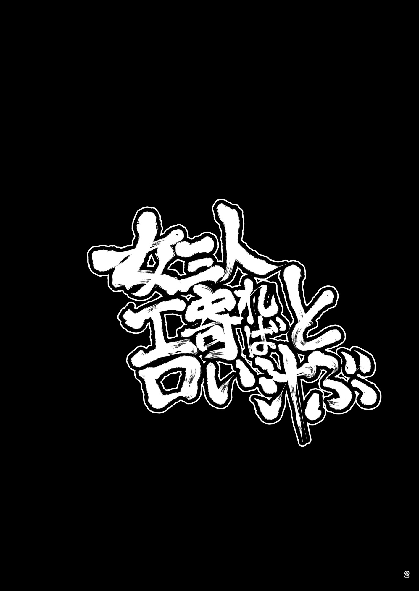 02