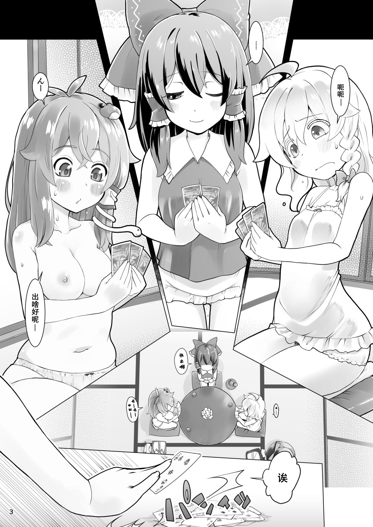 03