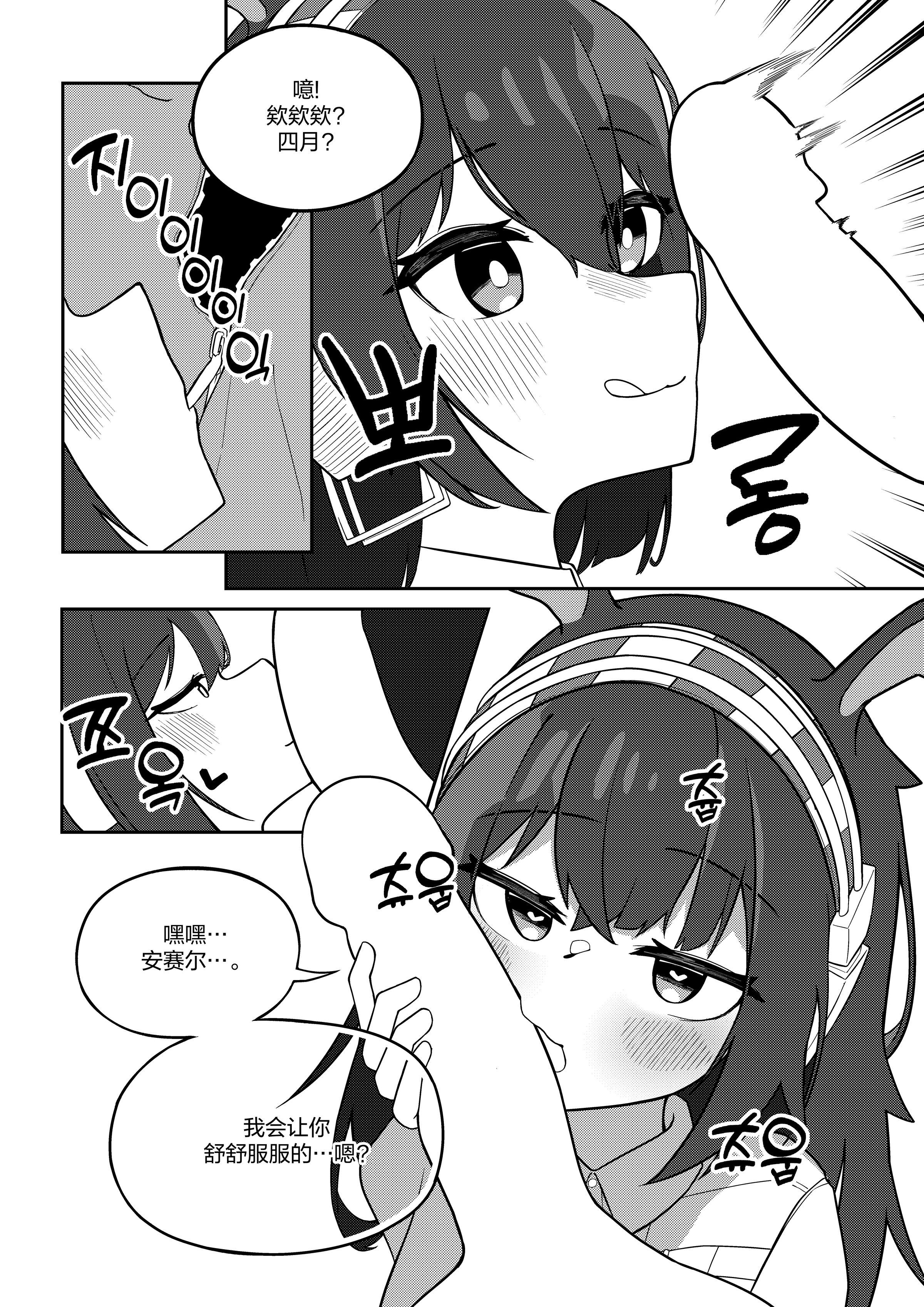 08