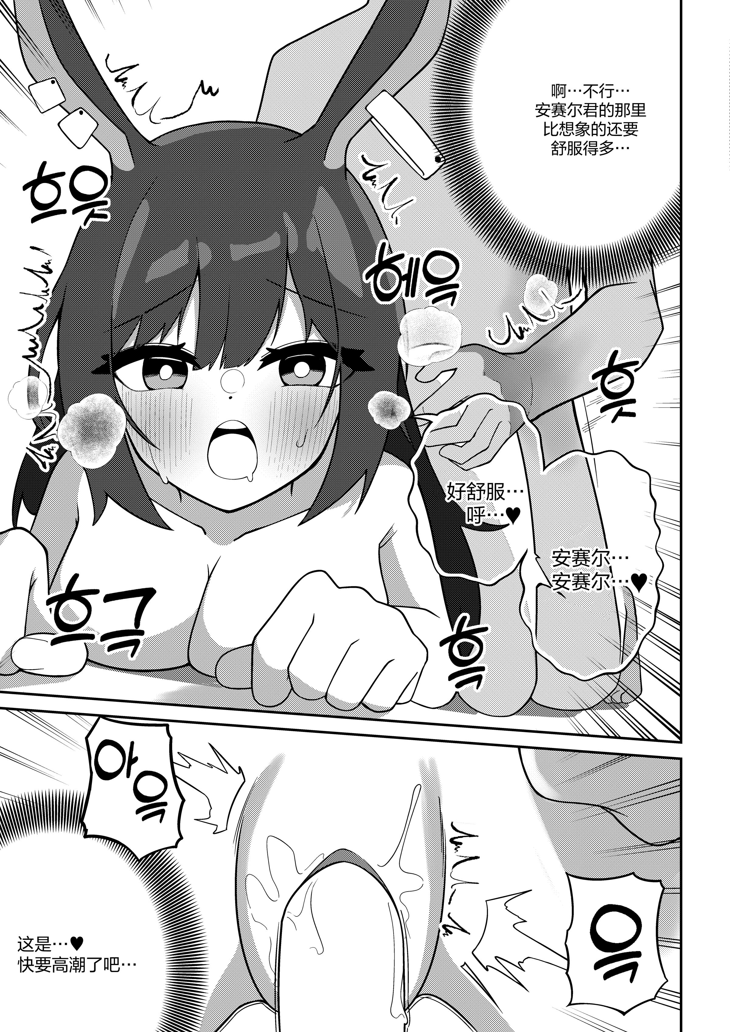 21