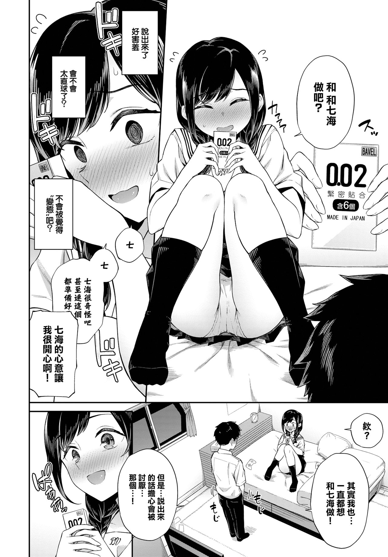 02