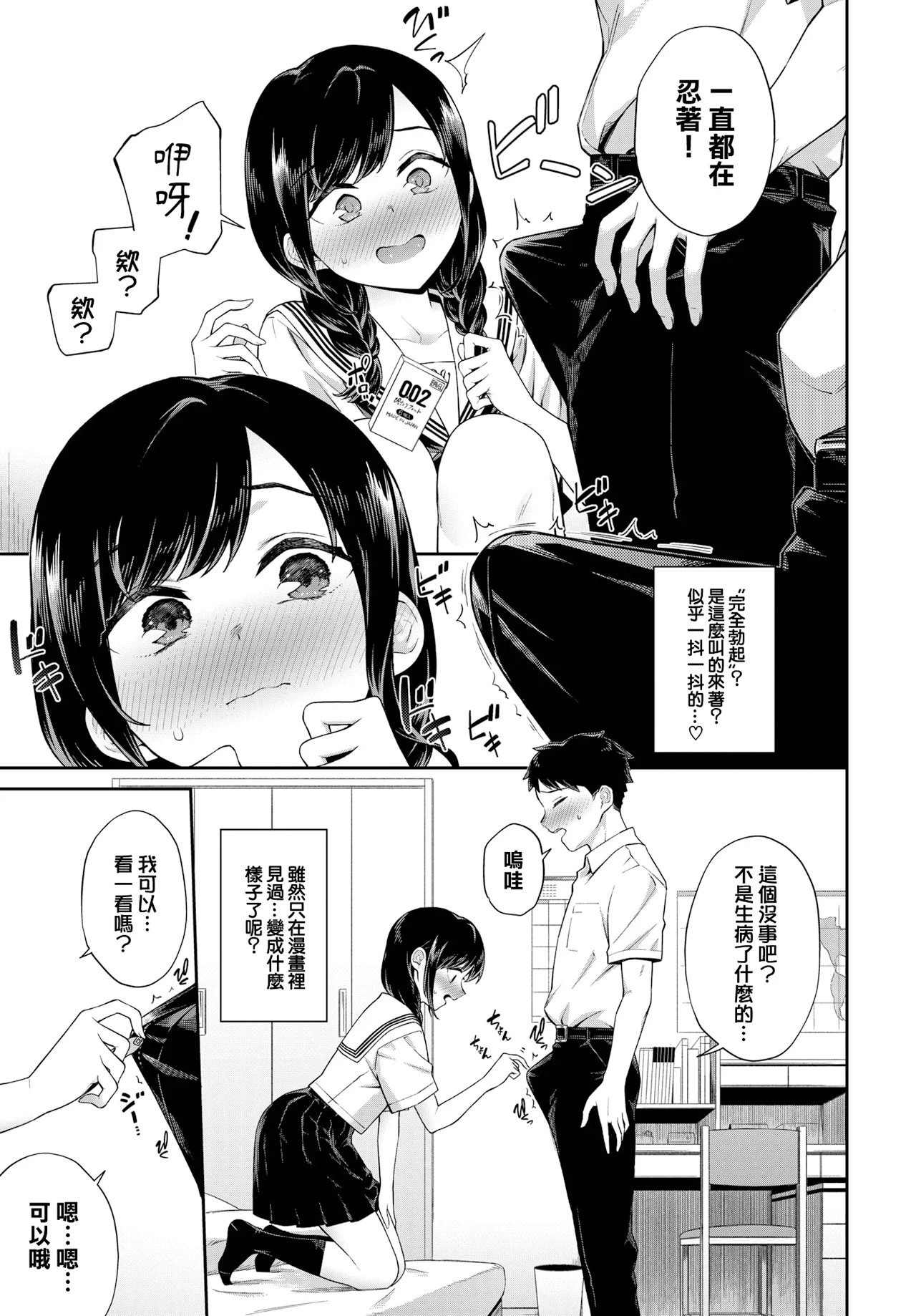 03