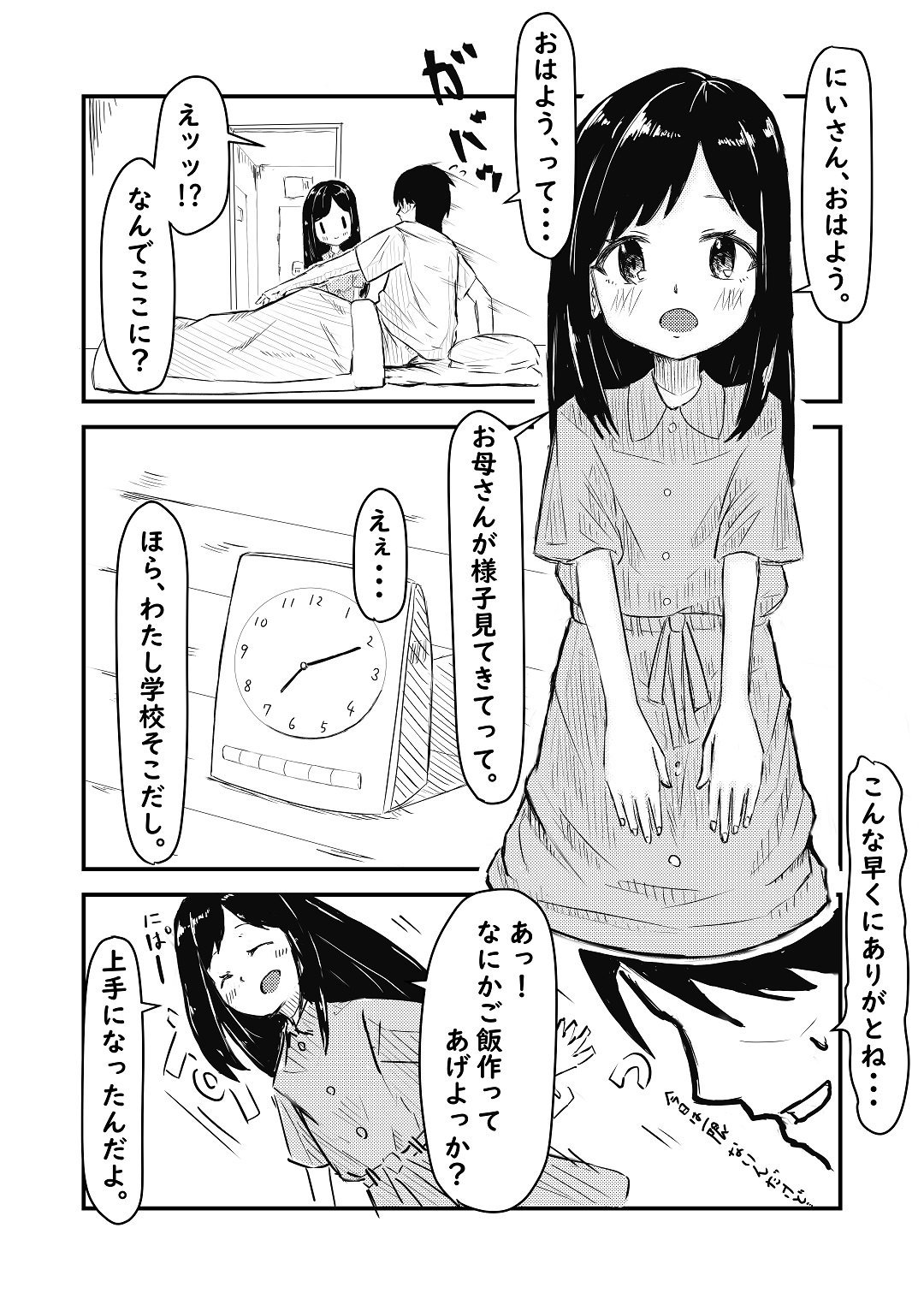 03